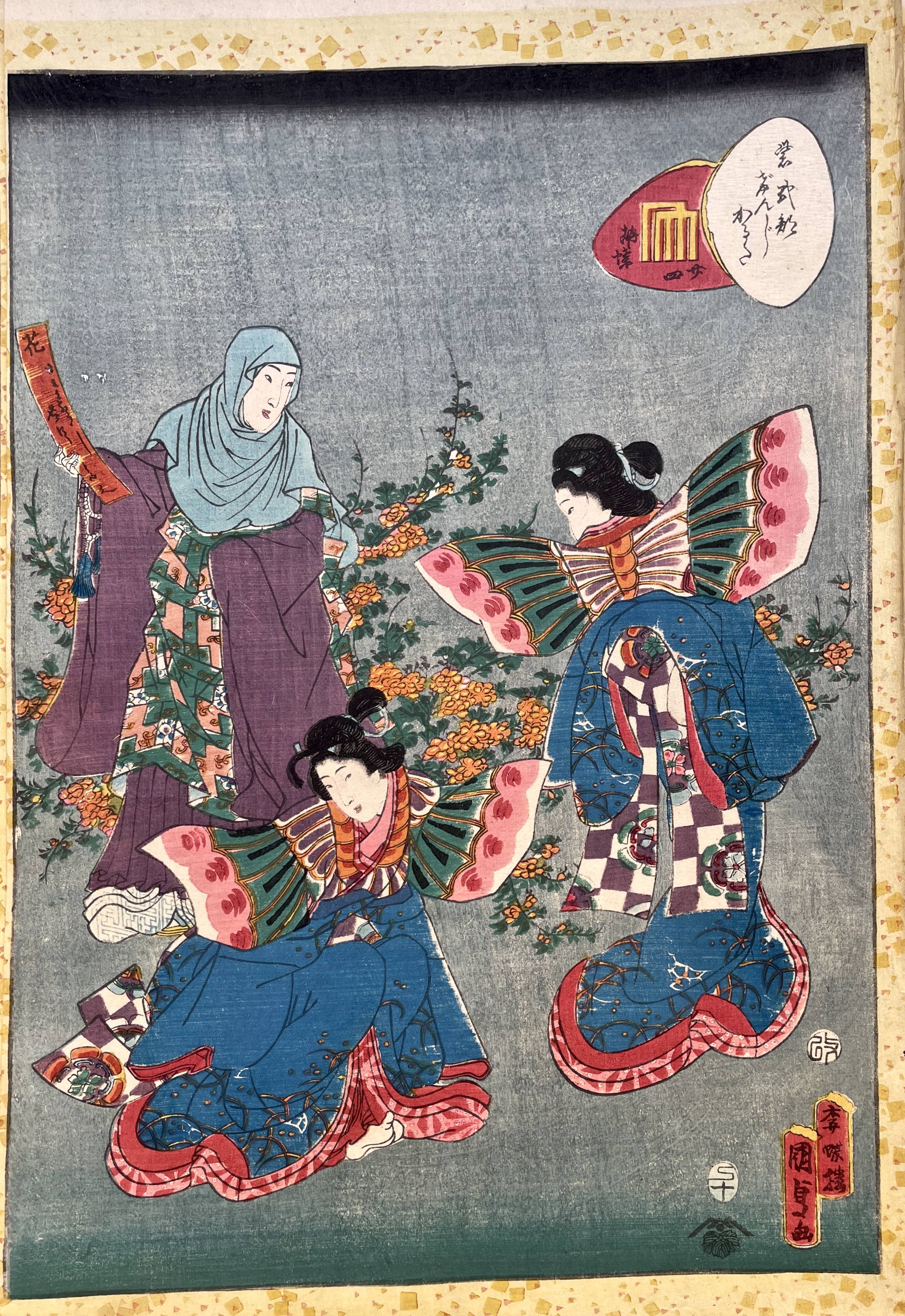 KUNISADA II Utagawa