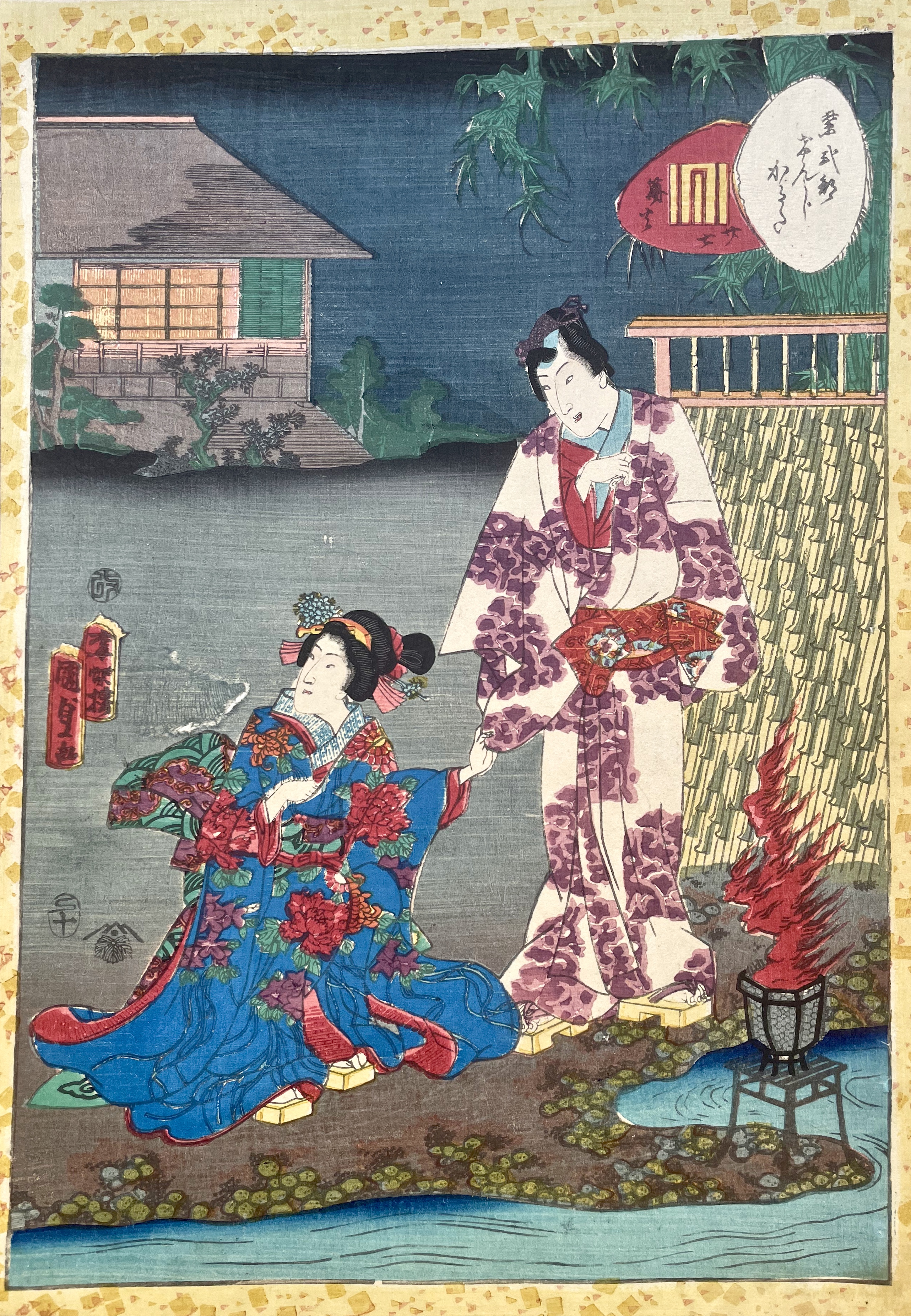 KUNISADA II Utagawa