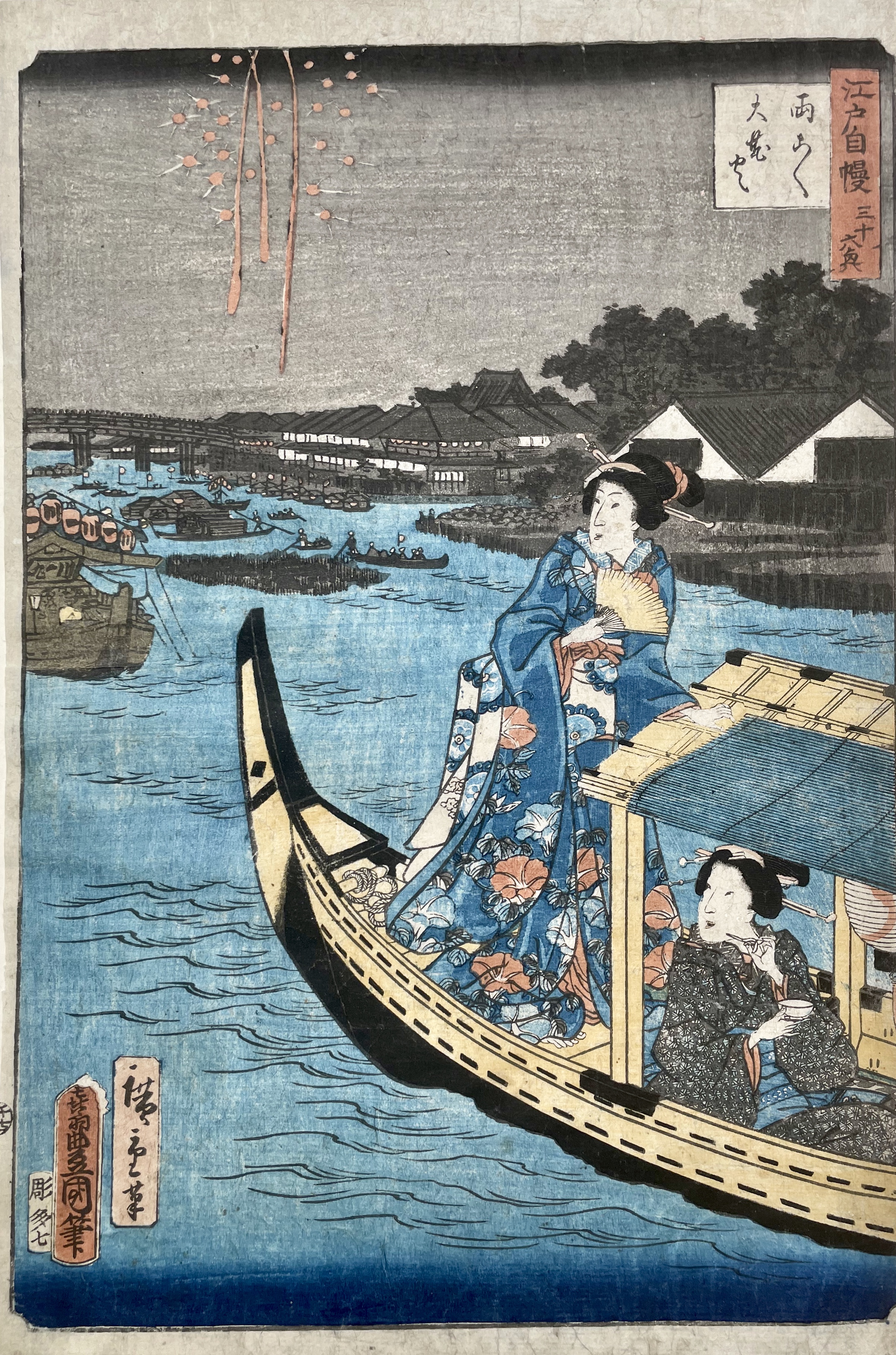 KUNISADA Utagawa, dit TOYOKUNI III et HIROSHIGE II