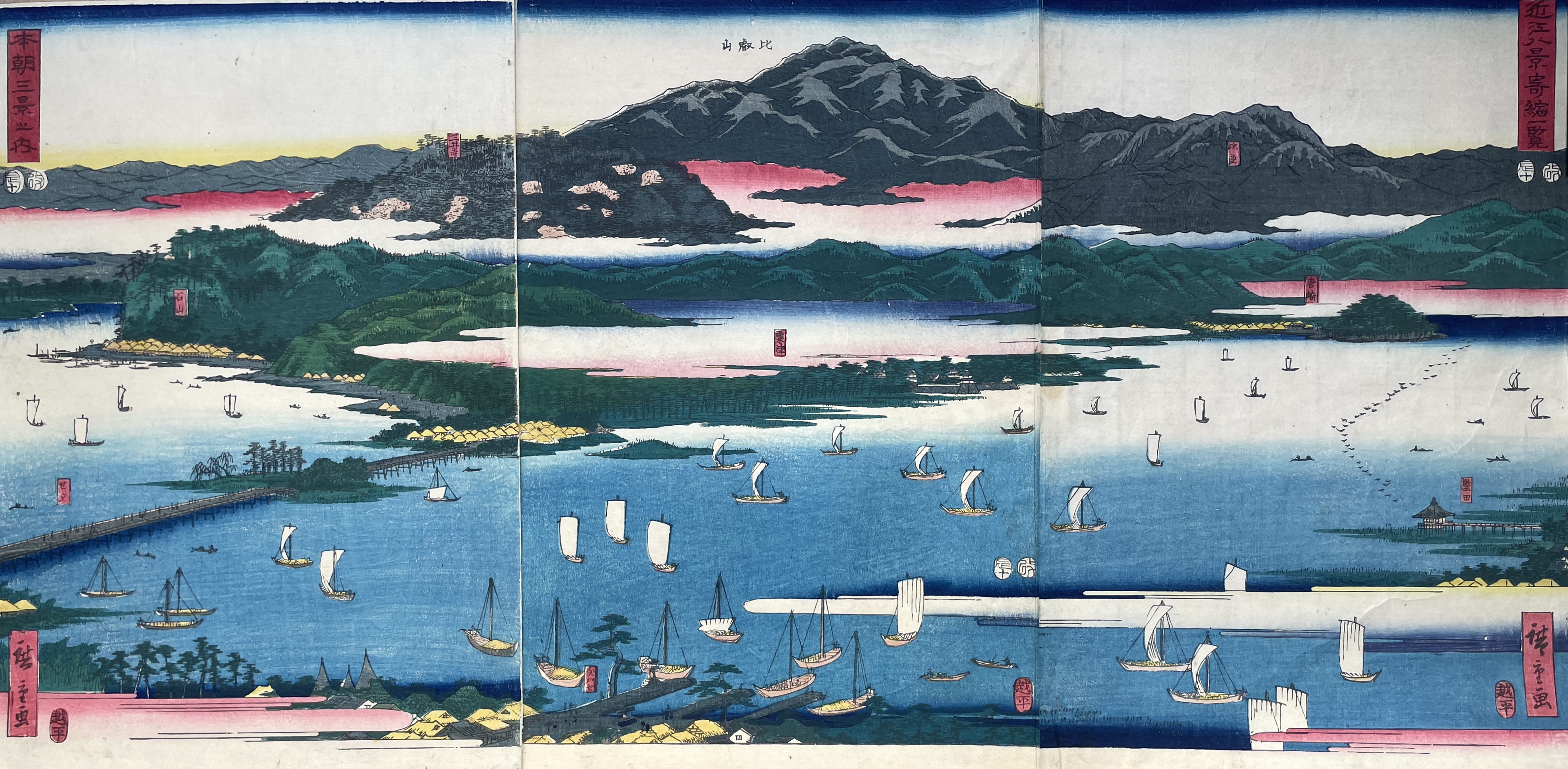 HIROSHIGE Ando