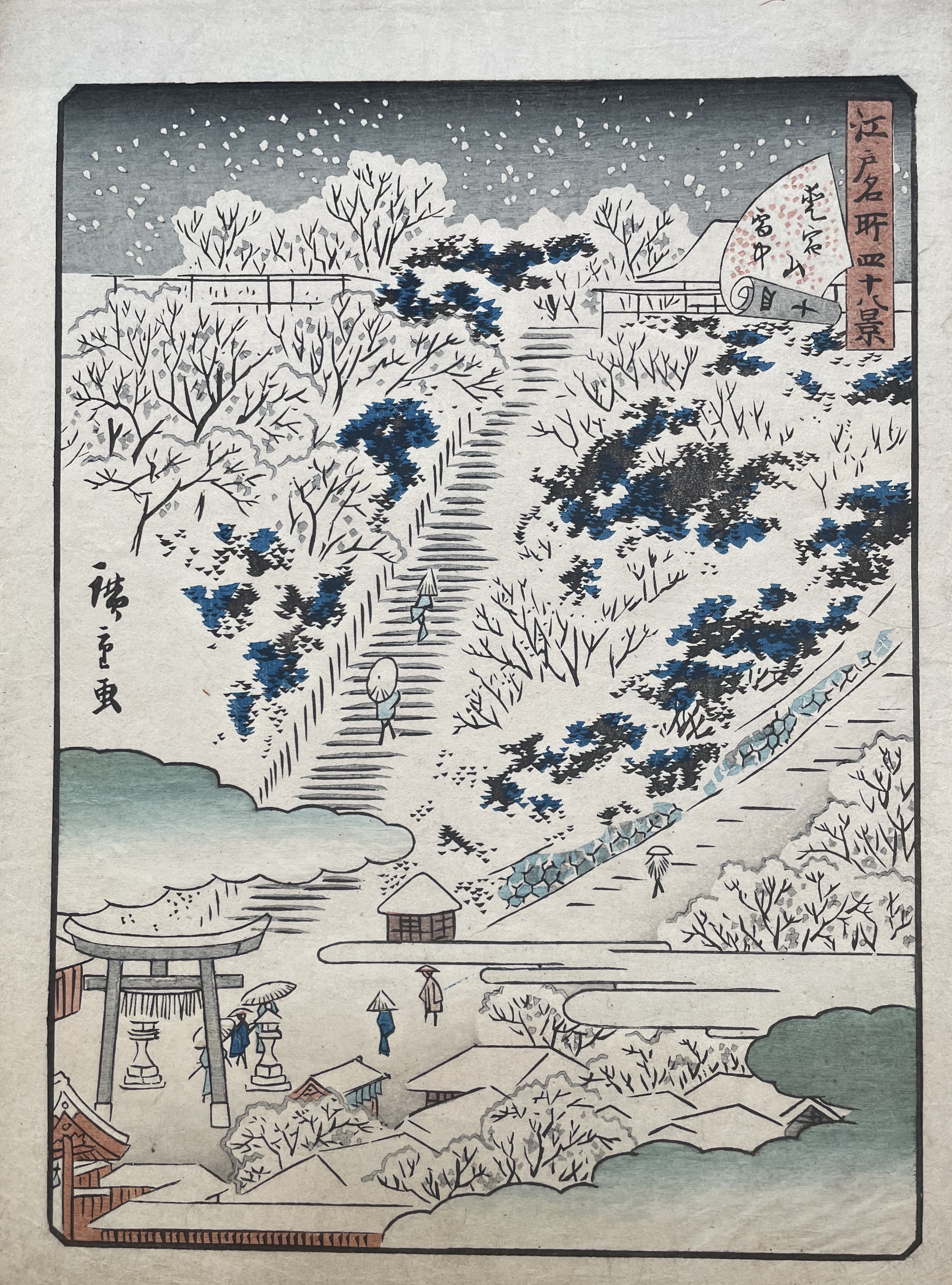 HIROSHIGE II, Utagawa Shigenobu