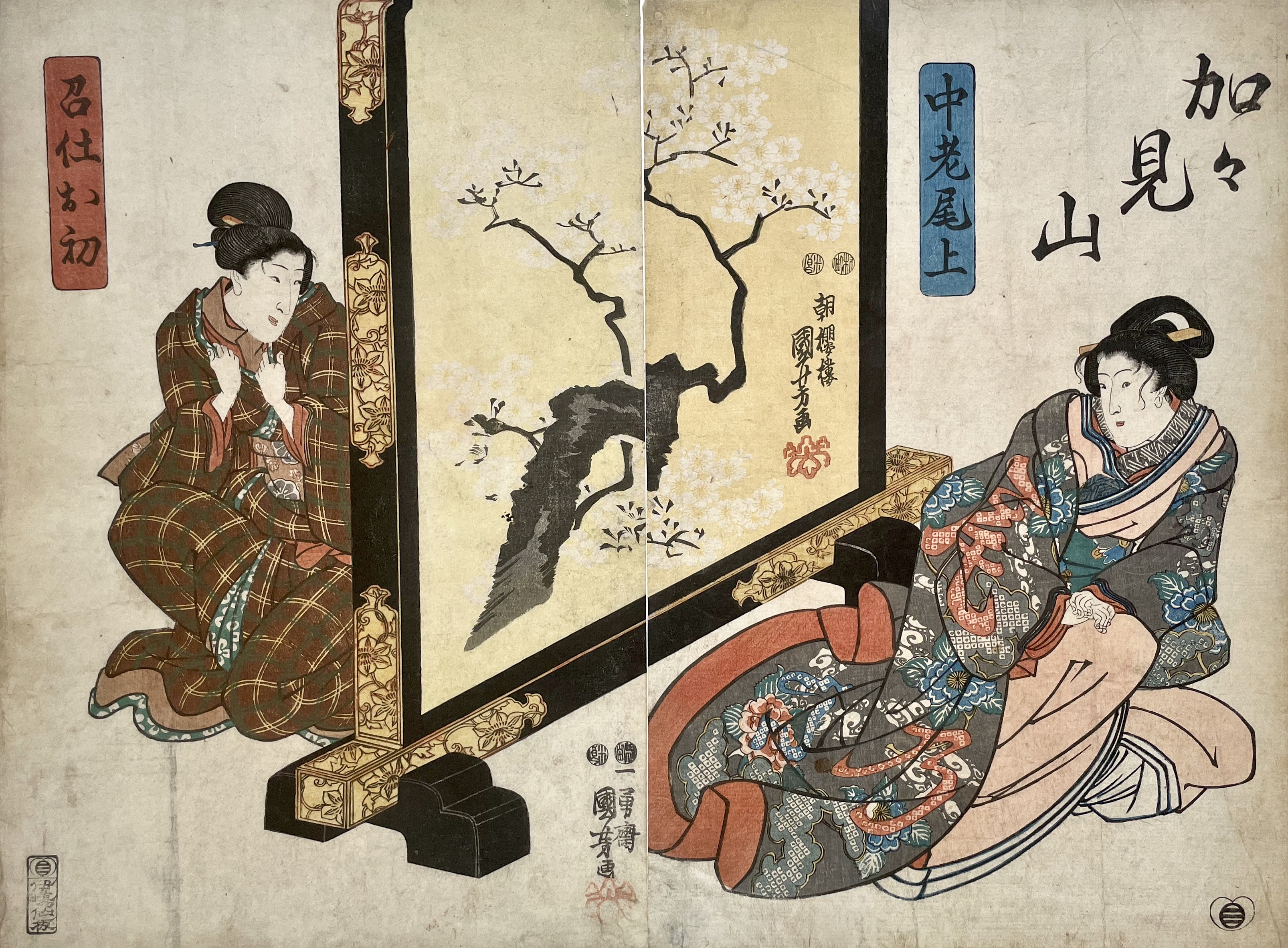 KUNIYOSHI Utagawa