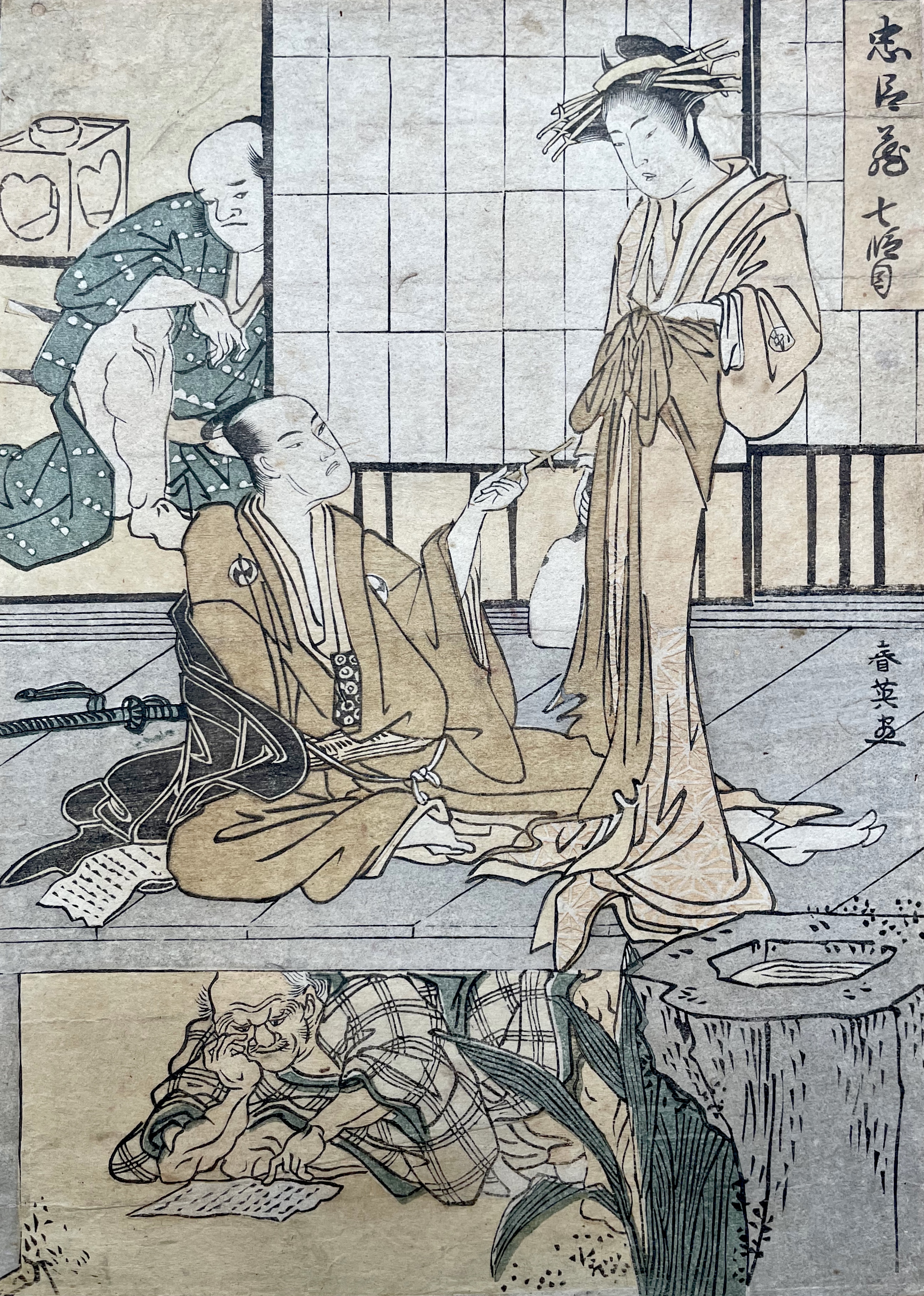 SHUN'EI Katsukawa (attribu )