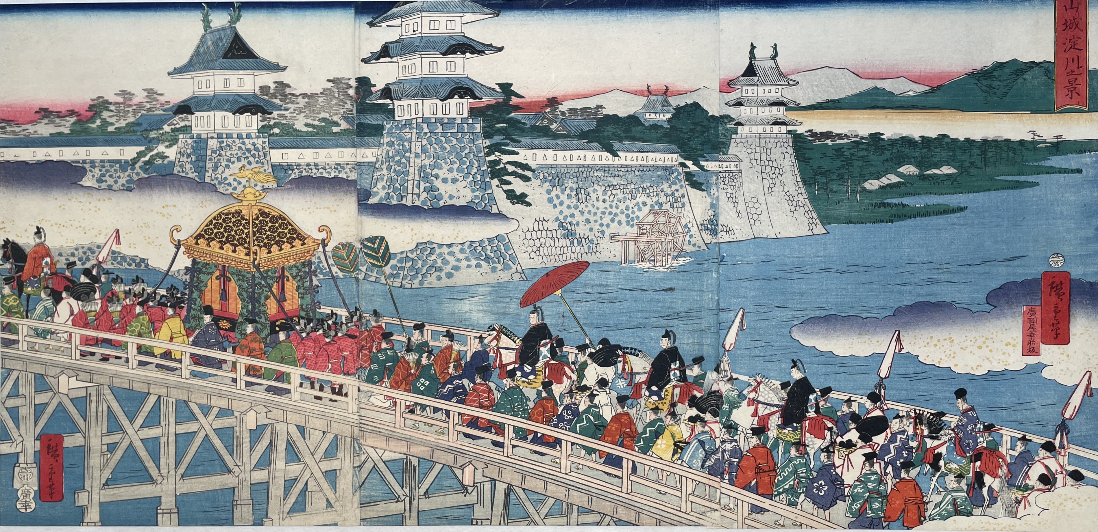 HIROSHIGE II, Utagawa Shigenobu