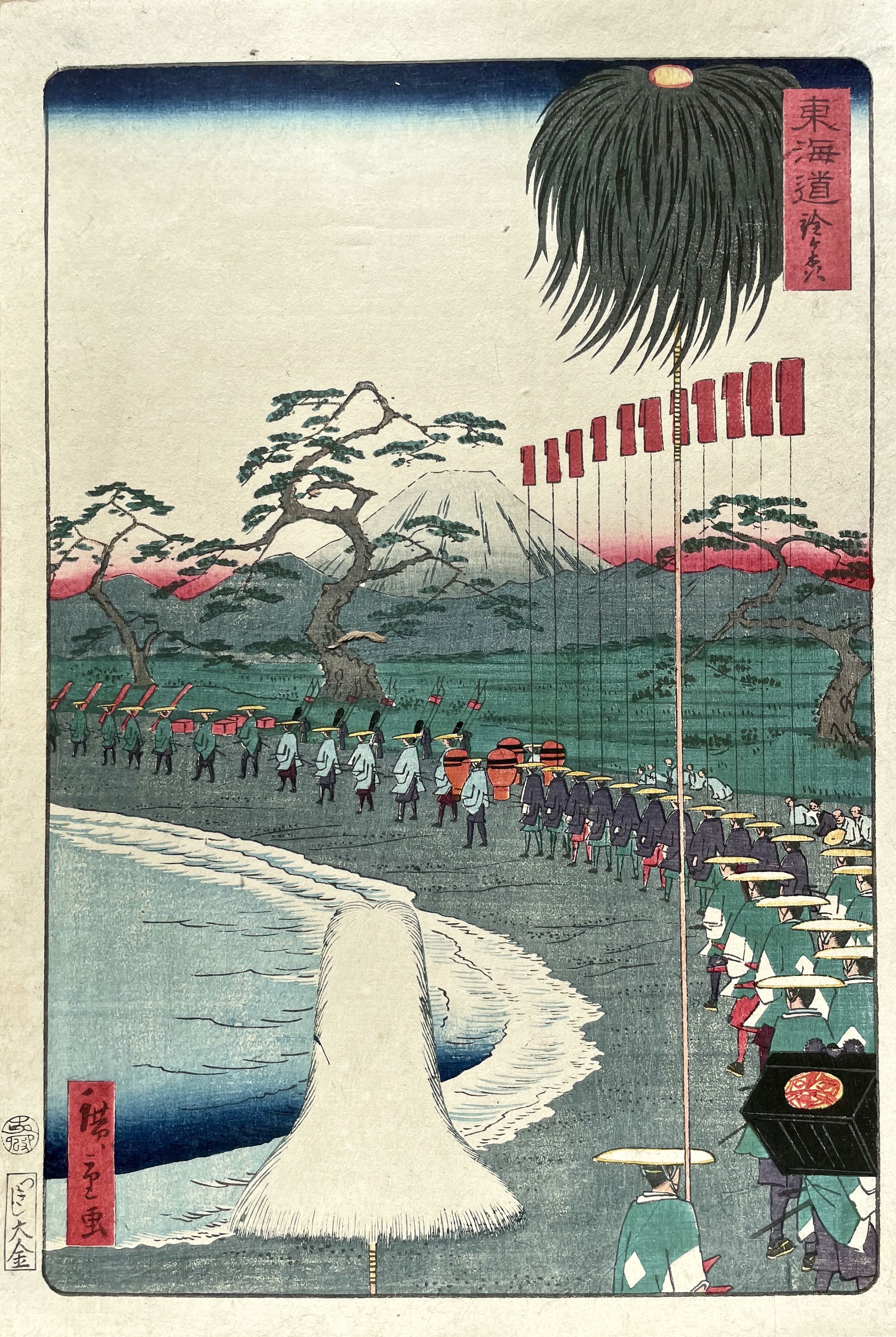 HIROSHIGE II, Utagawa Shigenobu