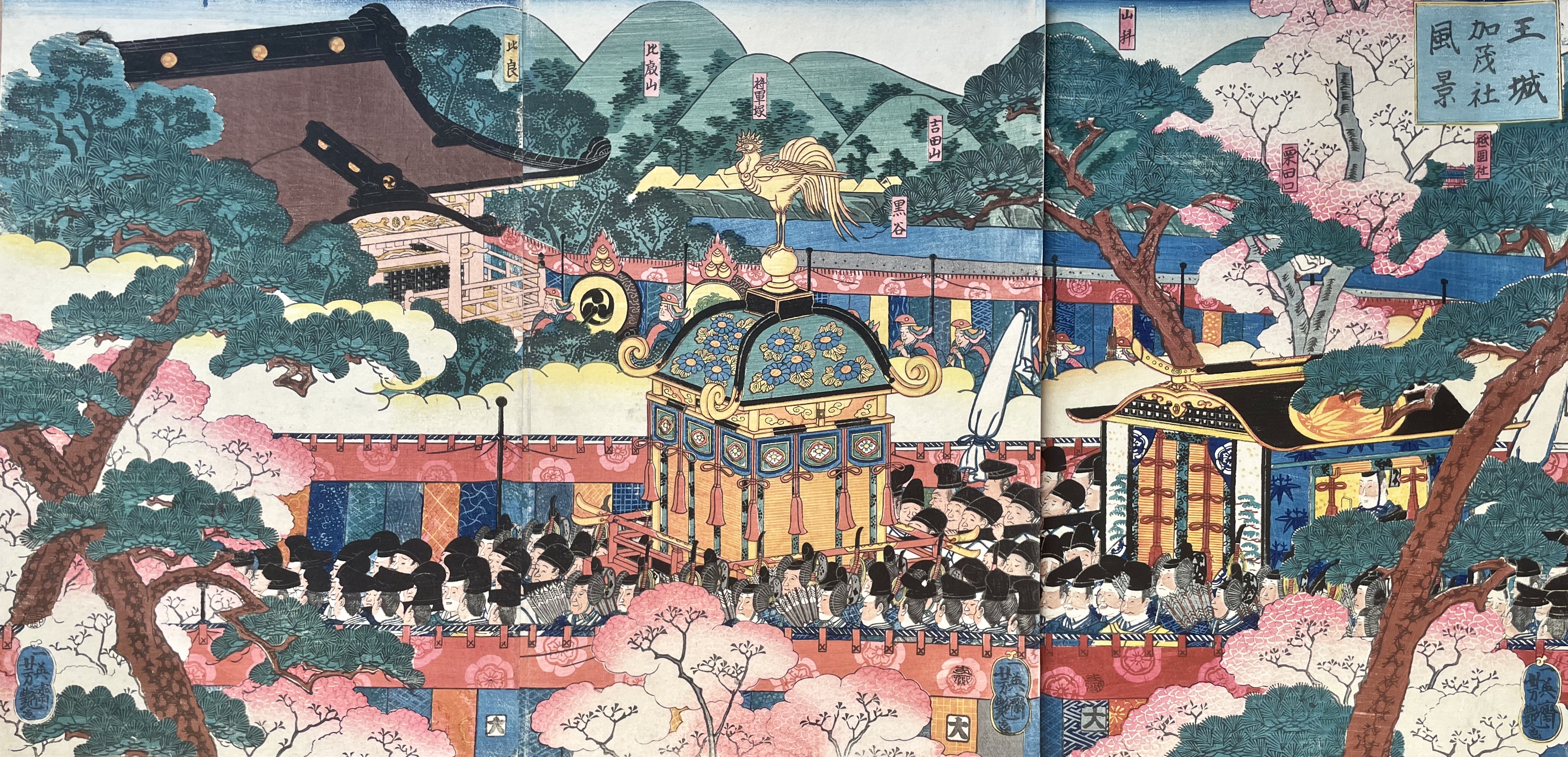 YOSHITSUYA Utagawa