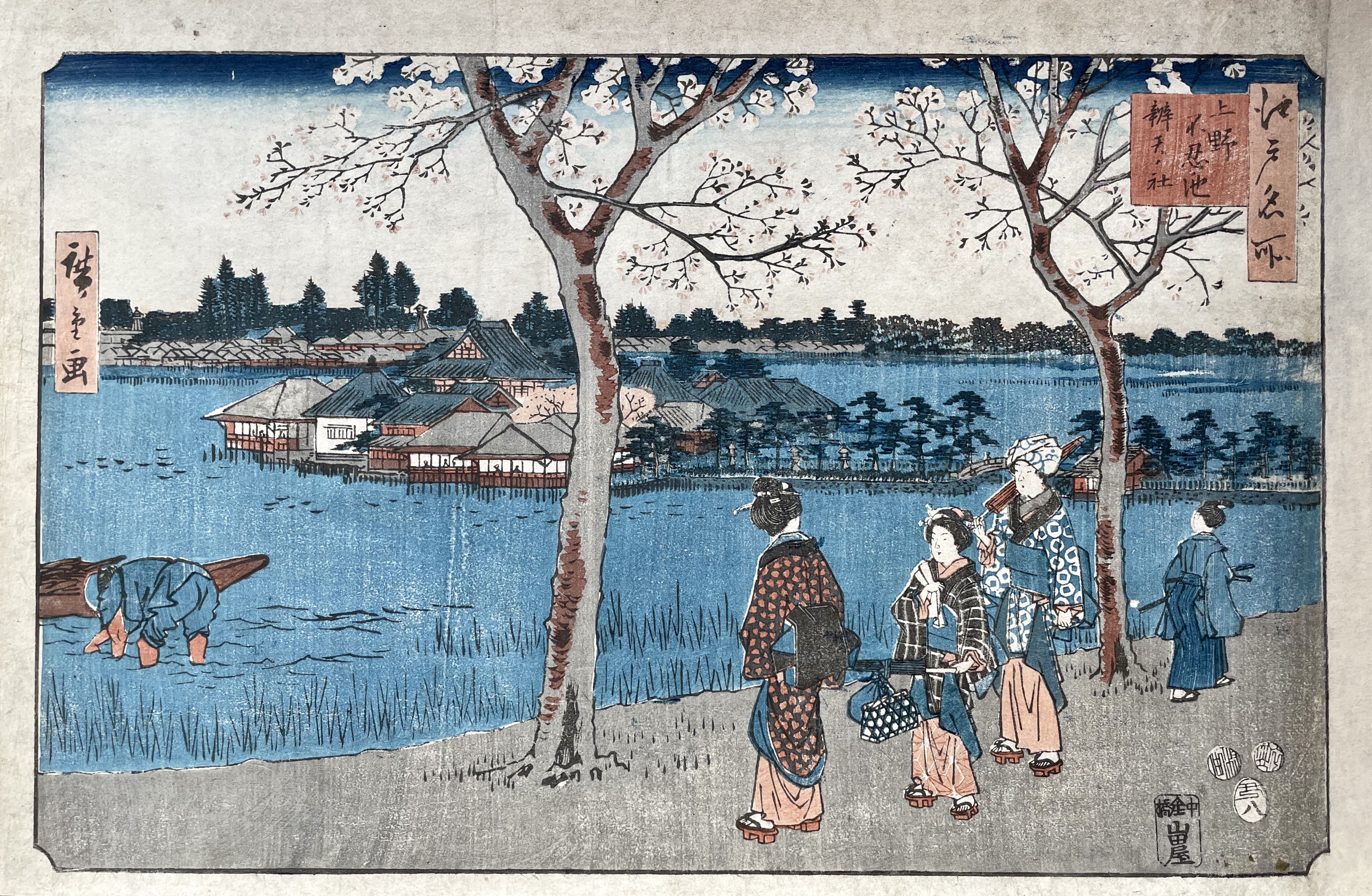 HIROSHIGE Ando