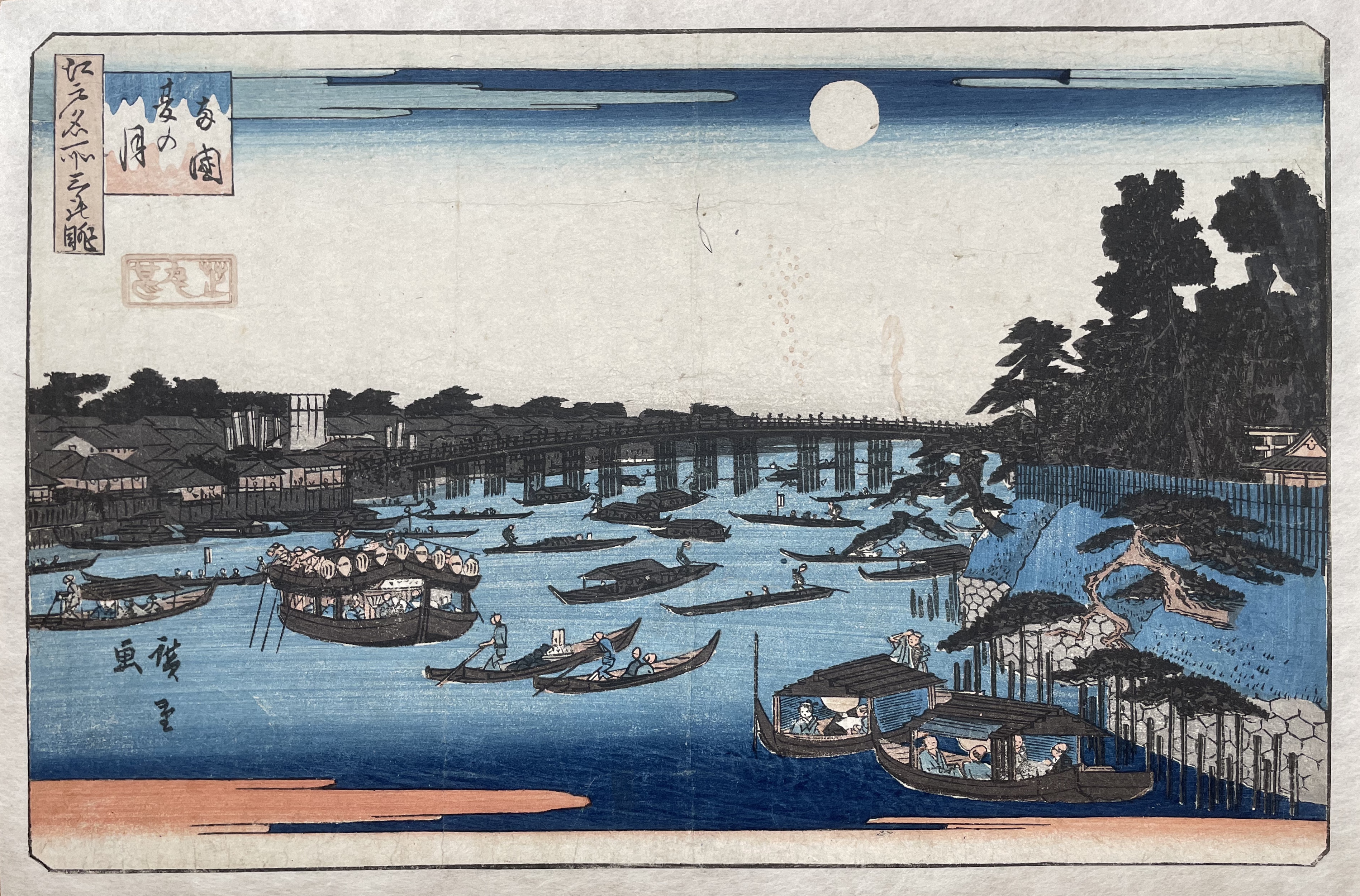 HIROSHIGE Ando