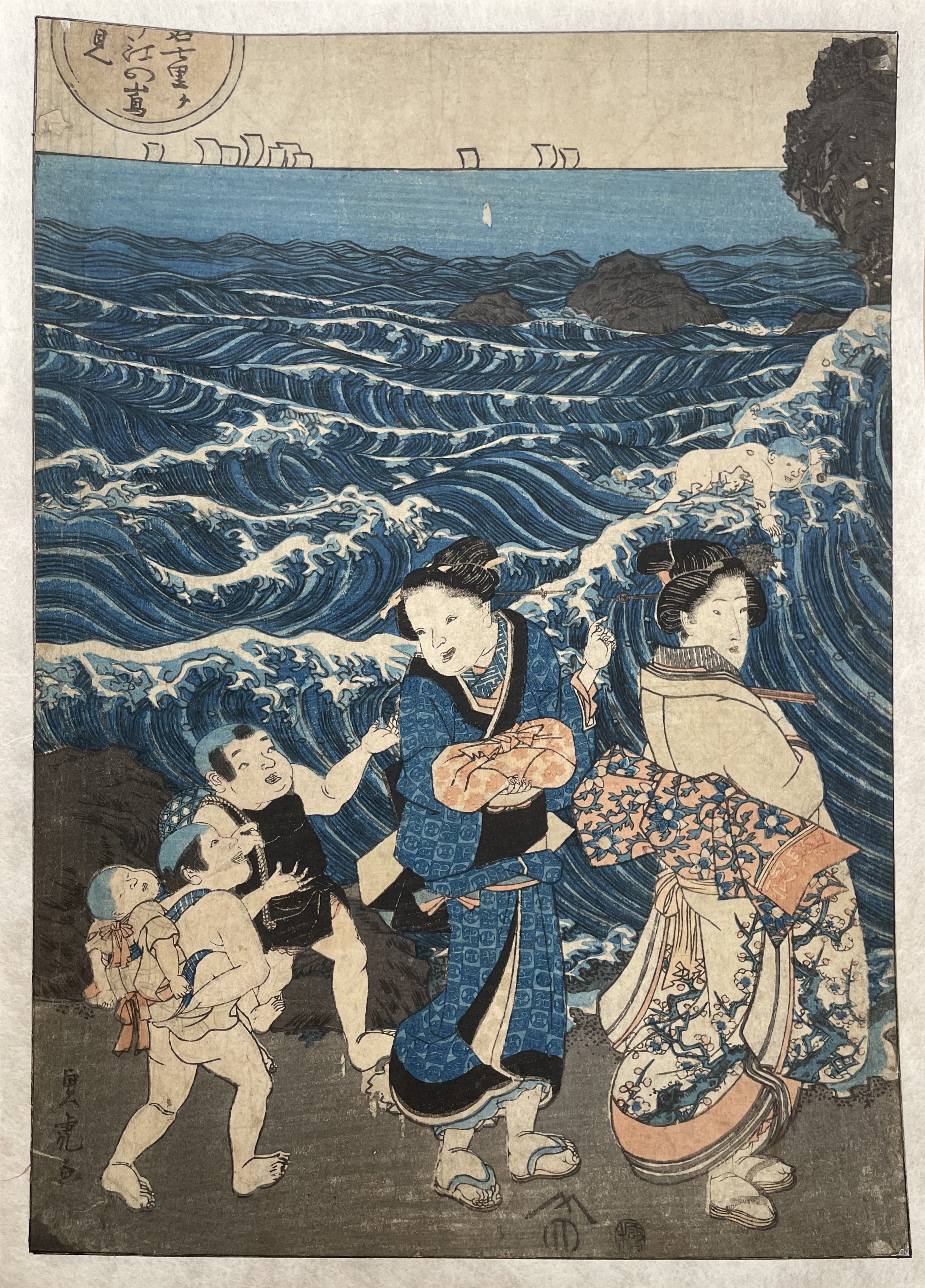 SADATORA Utagawa