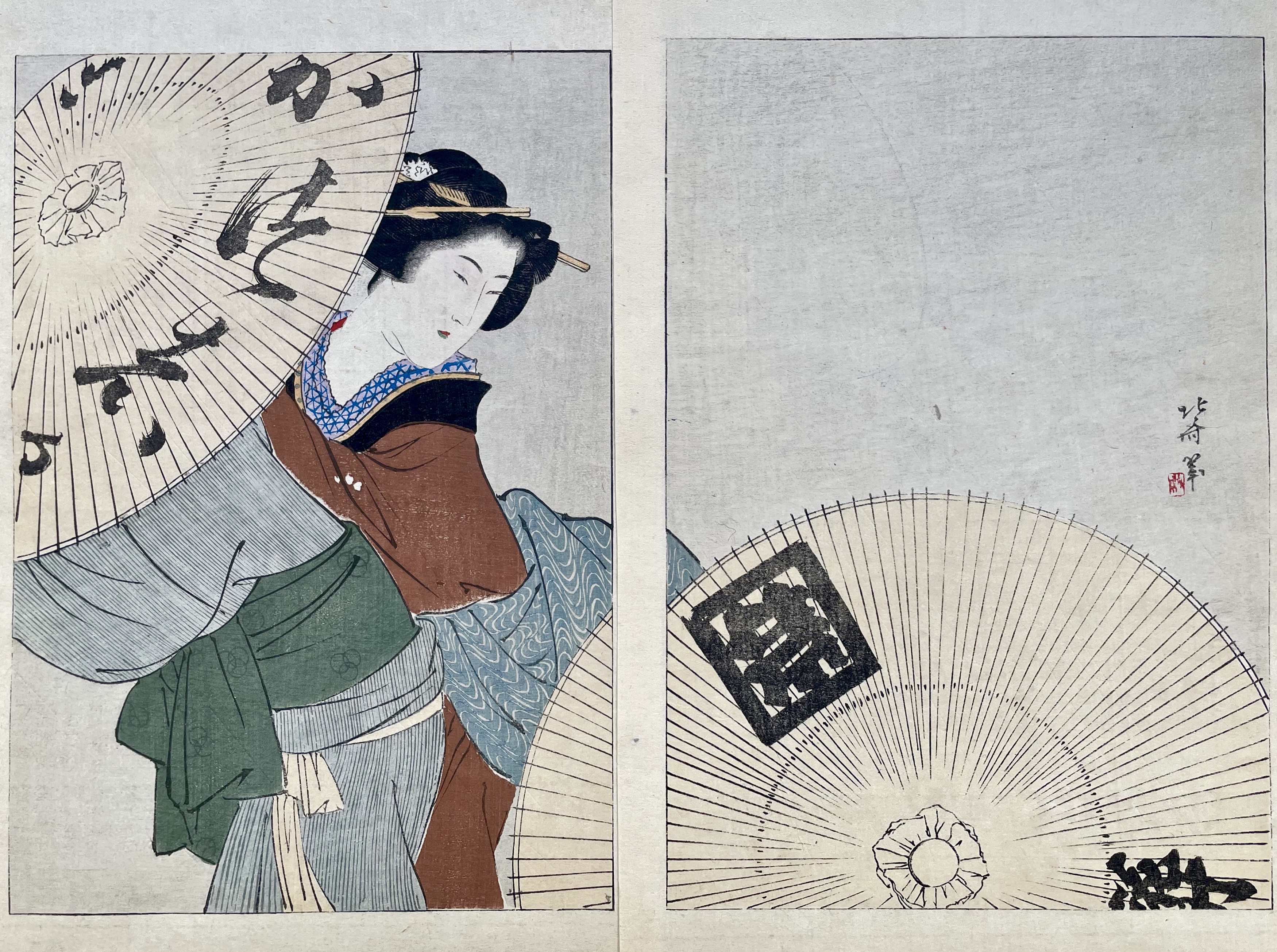 HOKUSAI Katsushika (d'aprs)