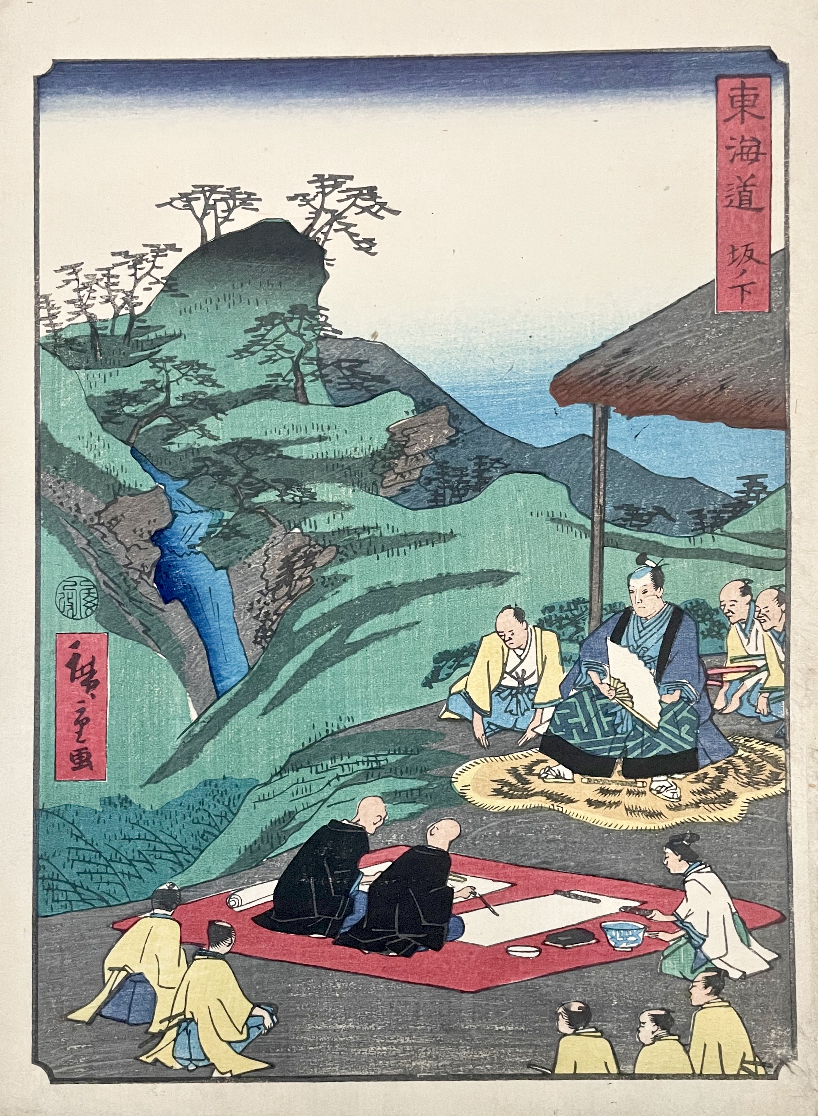 HIROSHIGE II, Utagawa Shigenobu