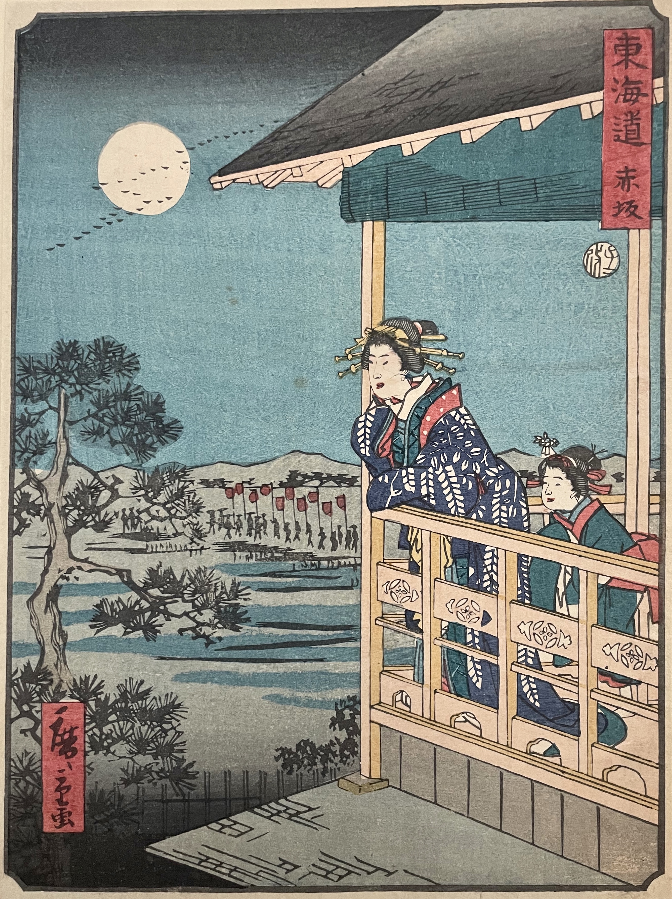 HIROSHIGE II, Utagawa Shigenobu