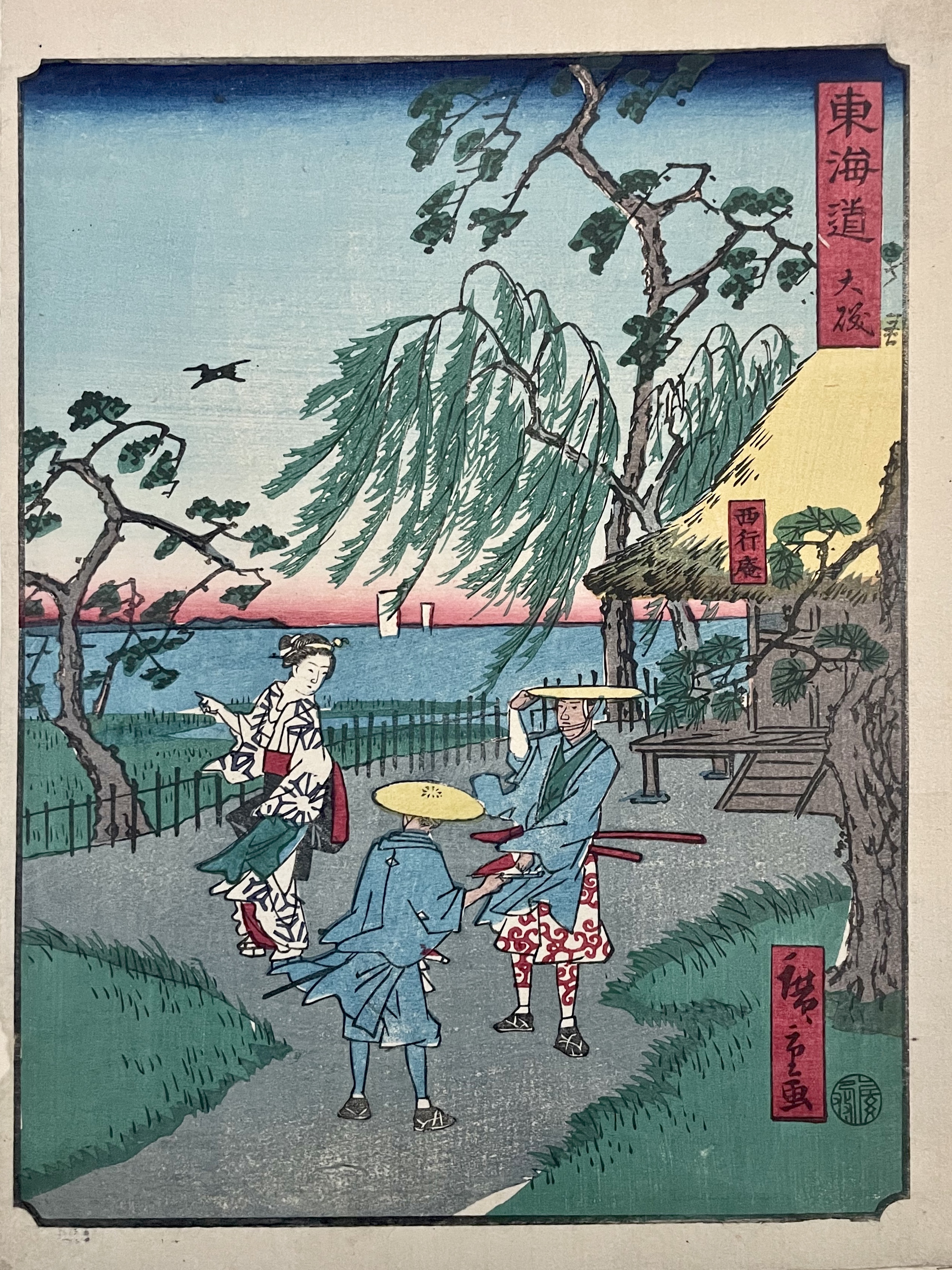 HIROSHIGE II, Utagawa Shigenobu