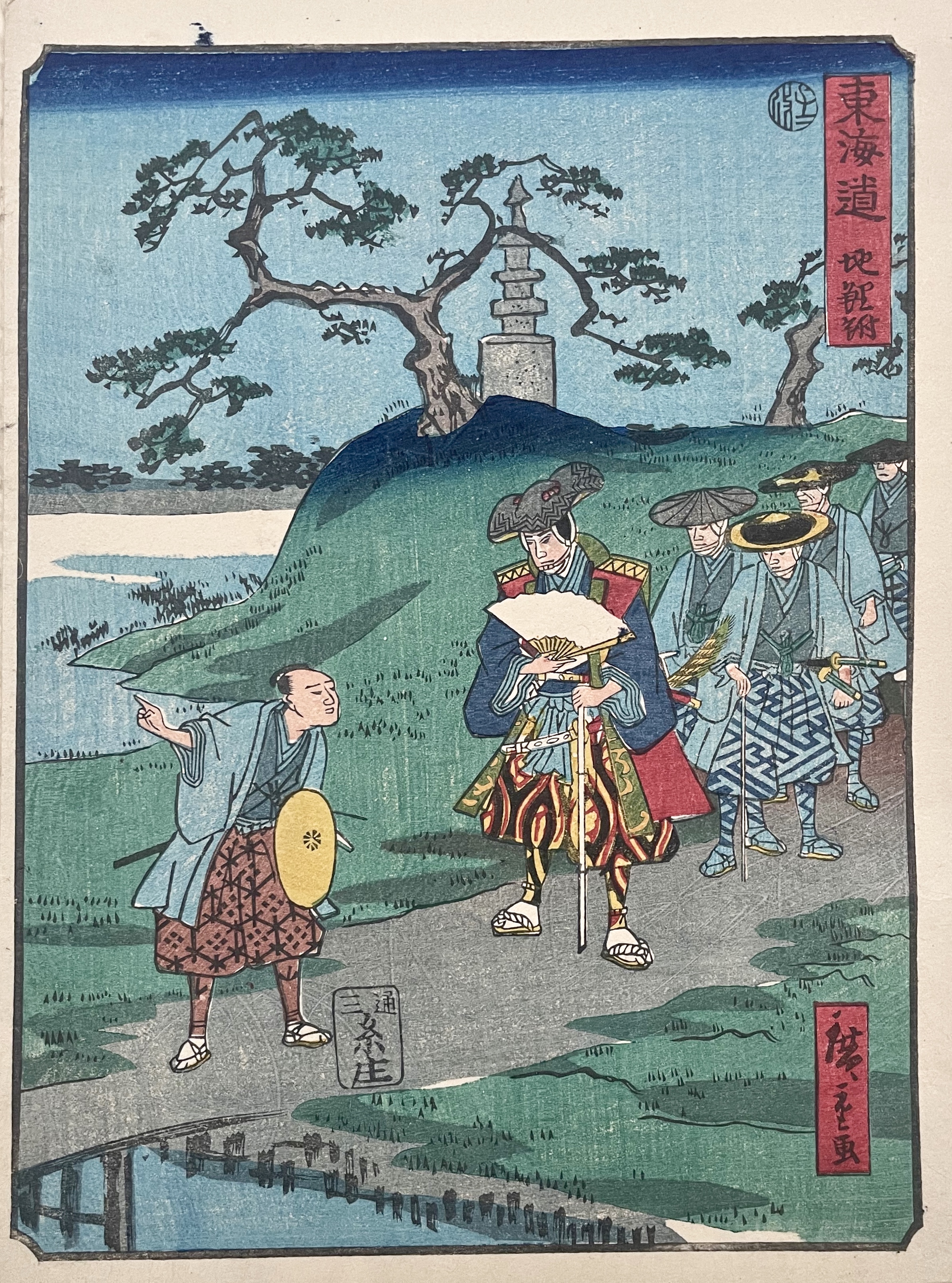 HIROSHIGE II, Utagawa Shigenobu