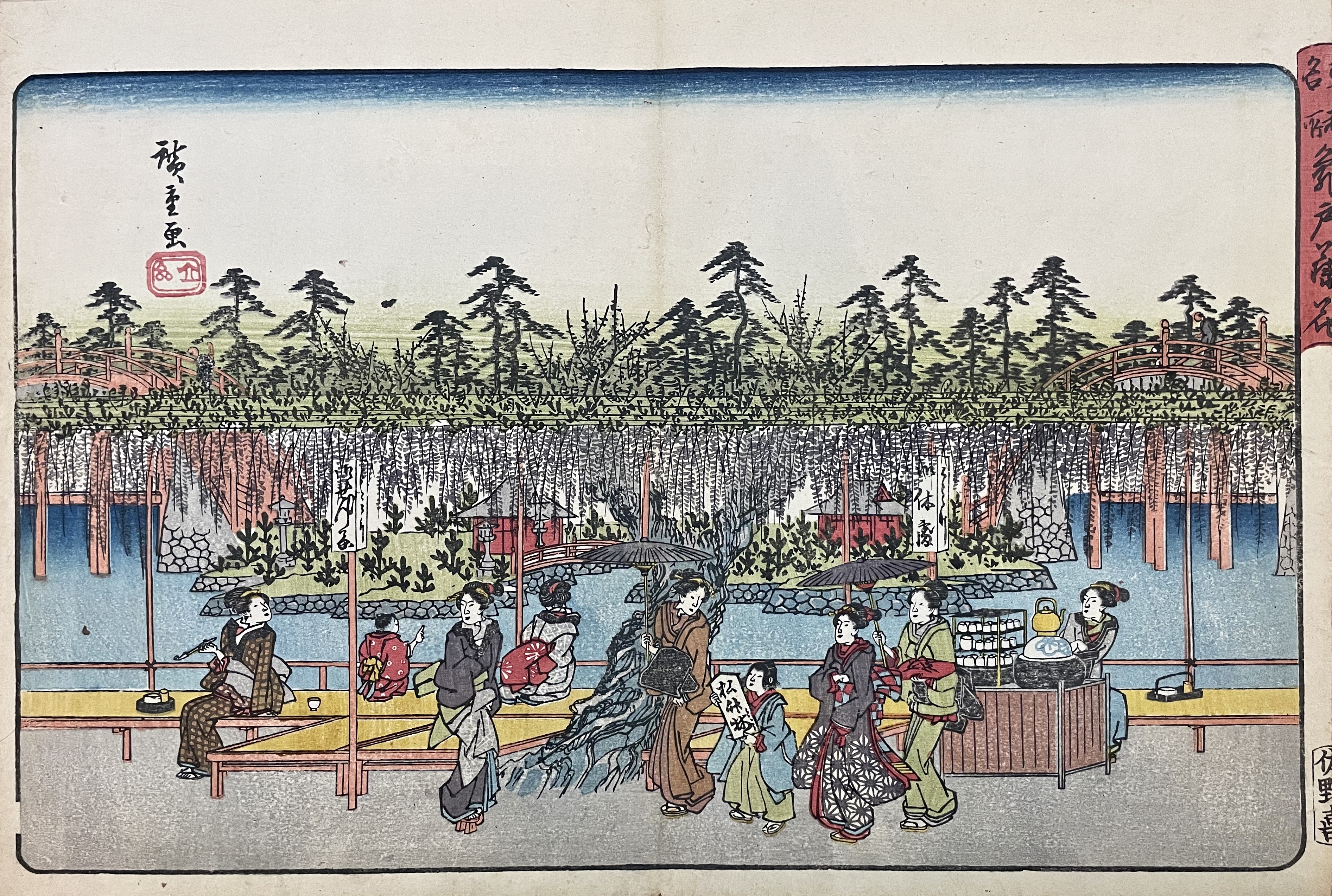 HIROSHIGE Ando