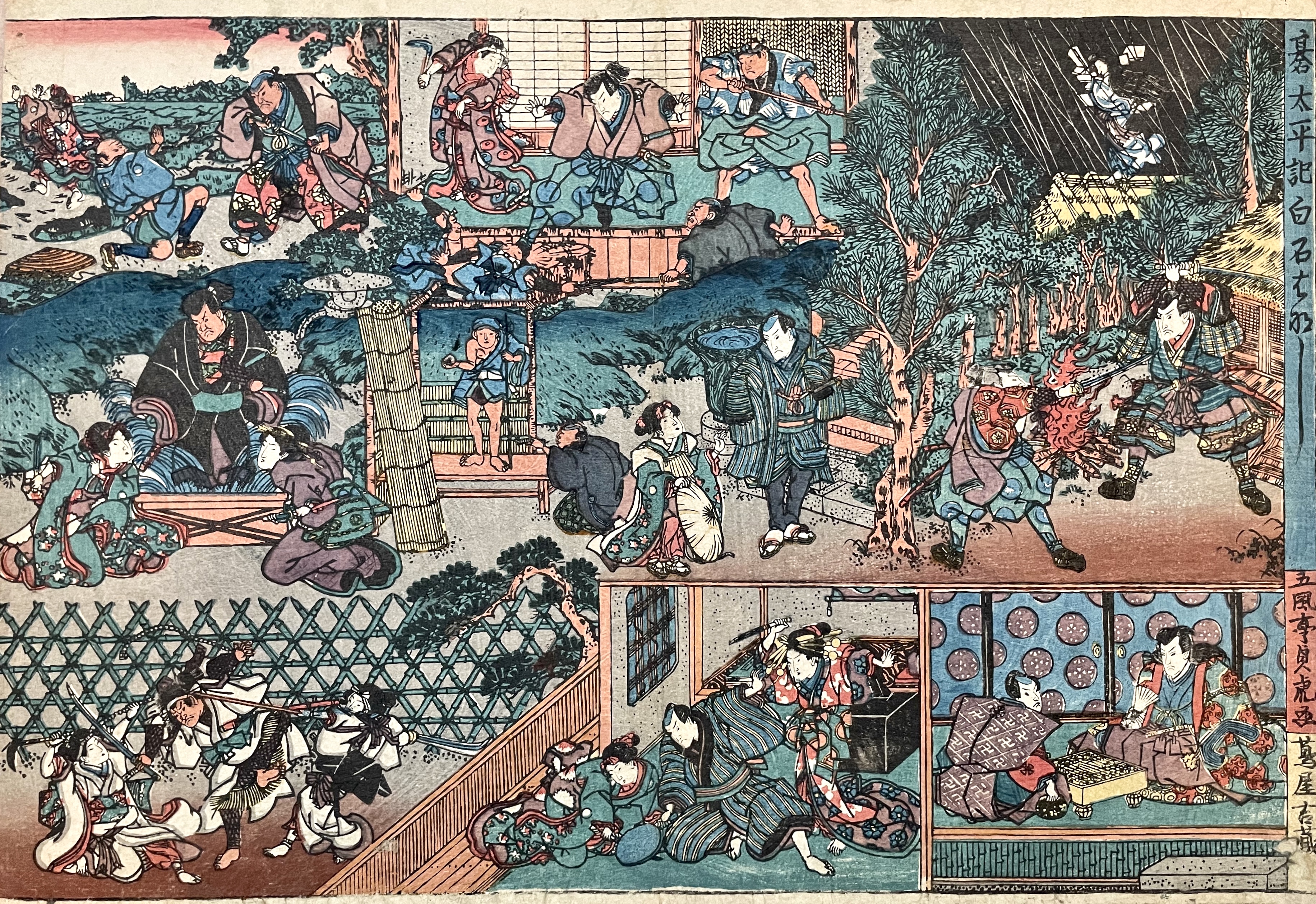 SADATORA Utagawa