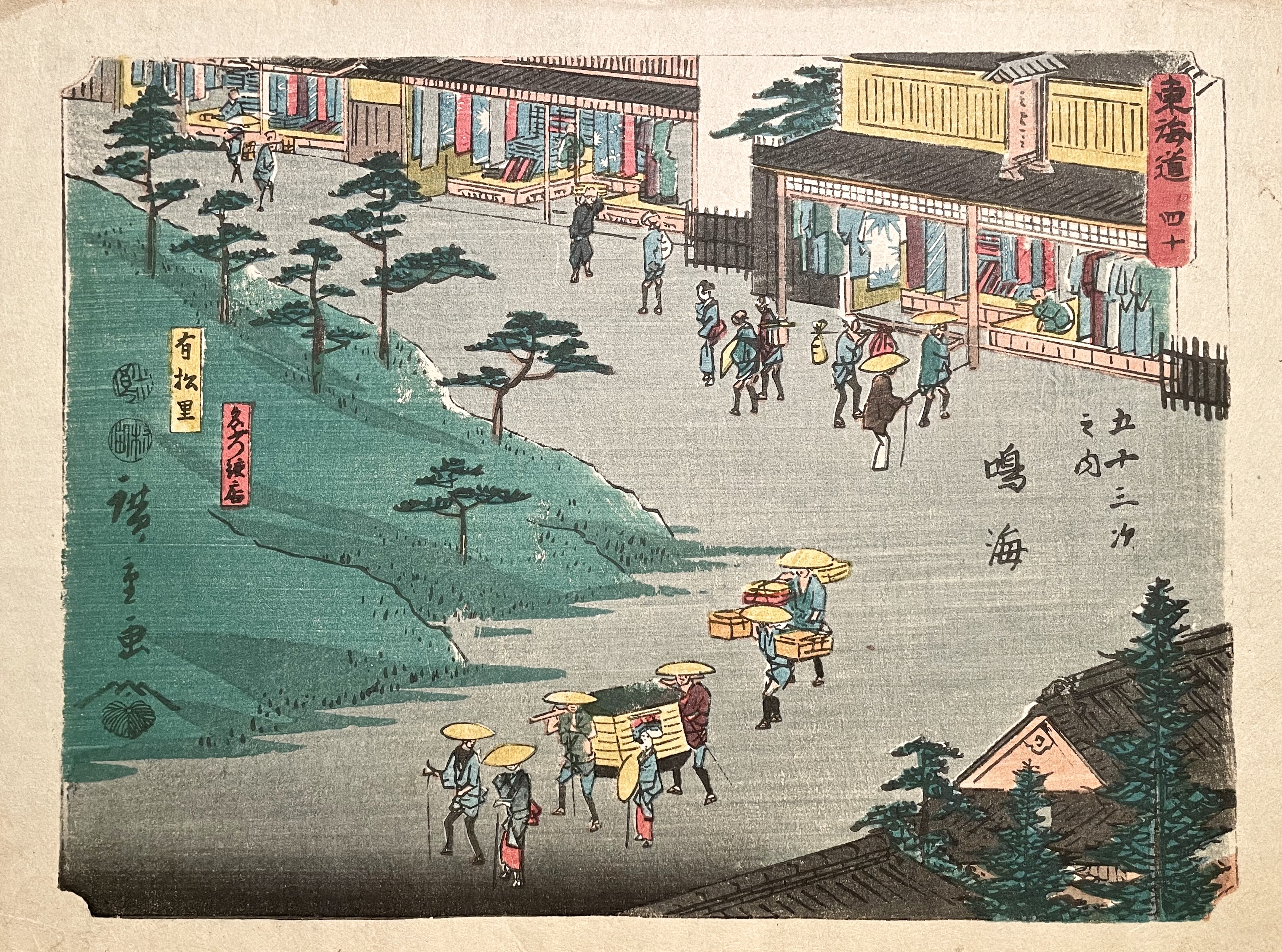 HIROSHIGE Ando