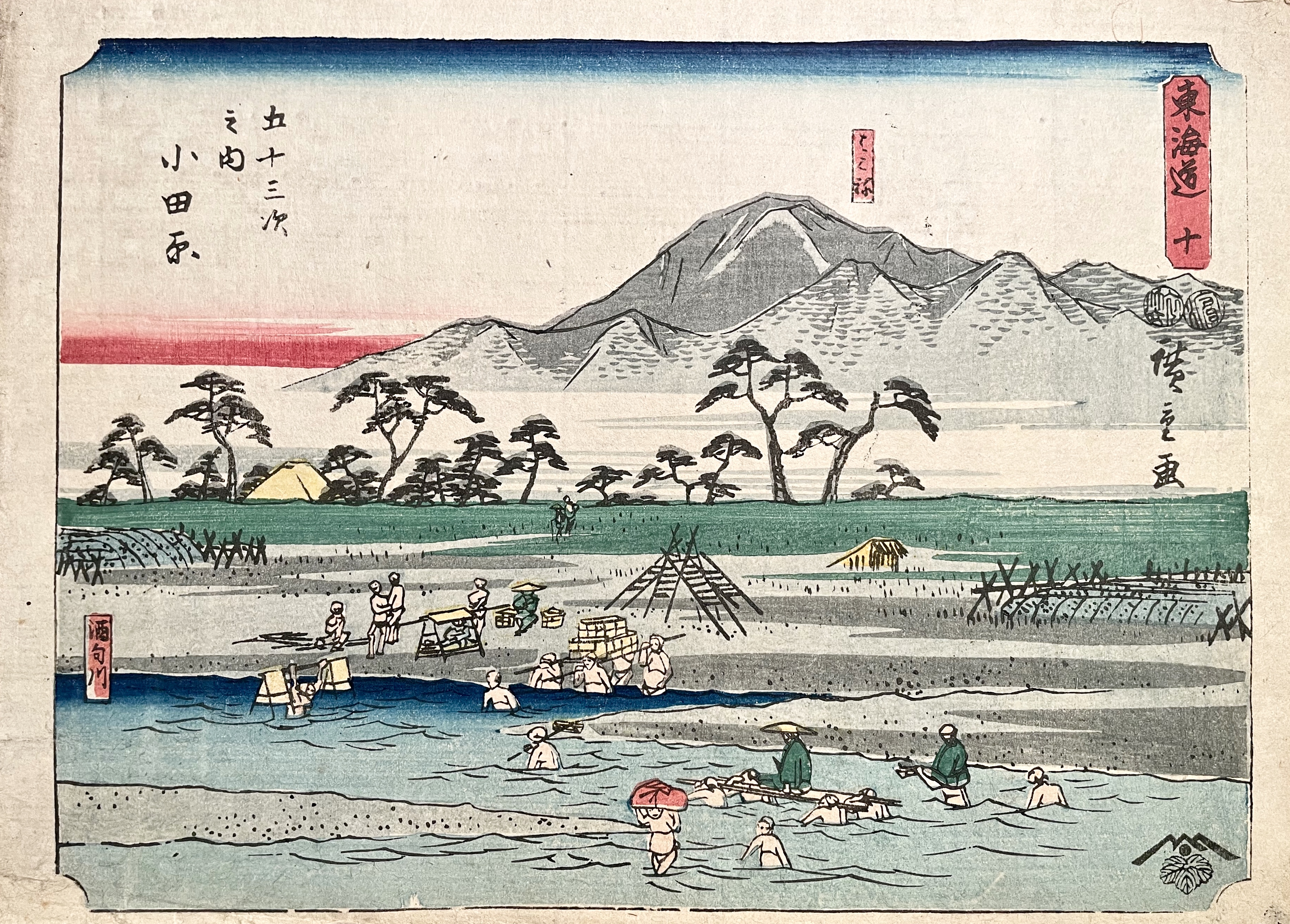 HIROSHIGE Ando