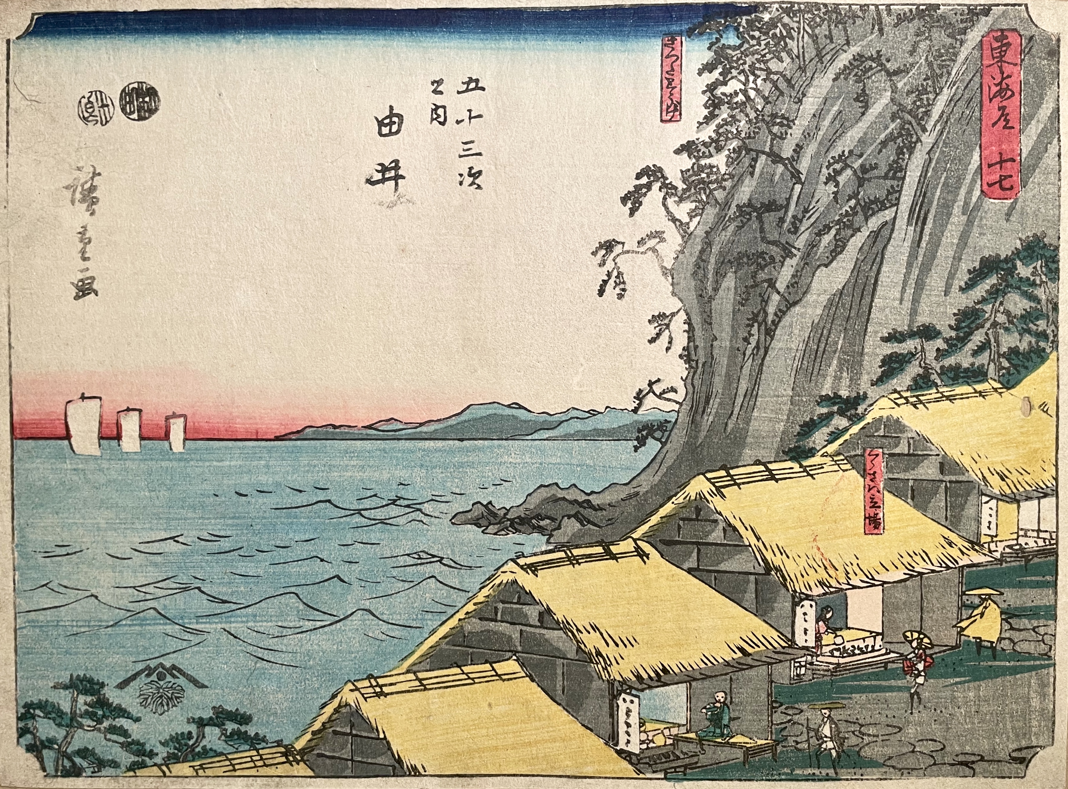 HIROSHIGE Ando