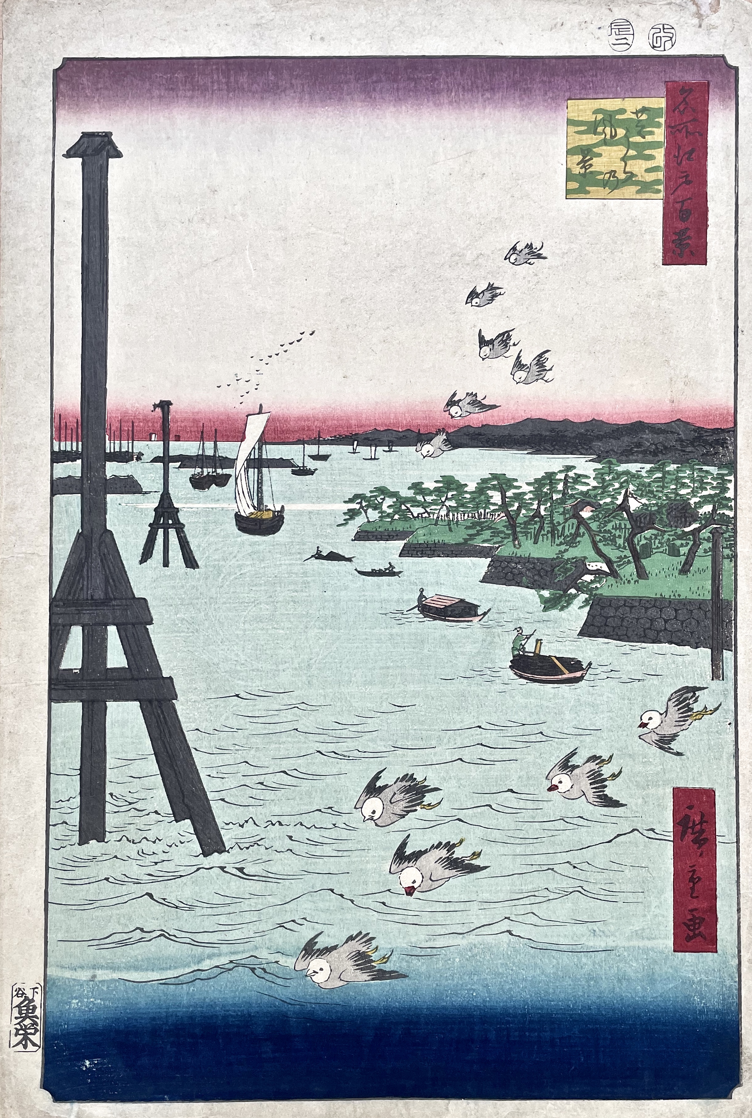 HIROSHIGE Ando