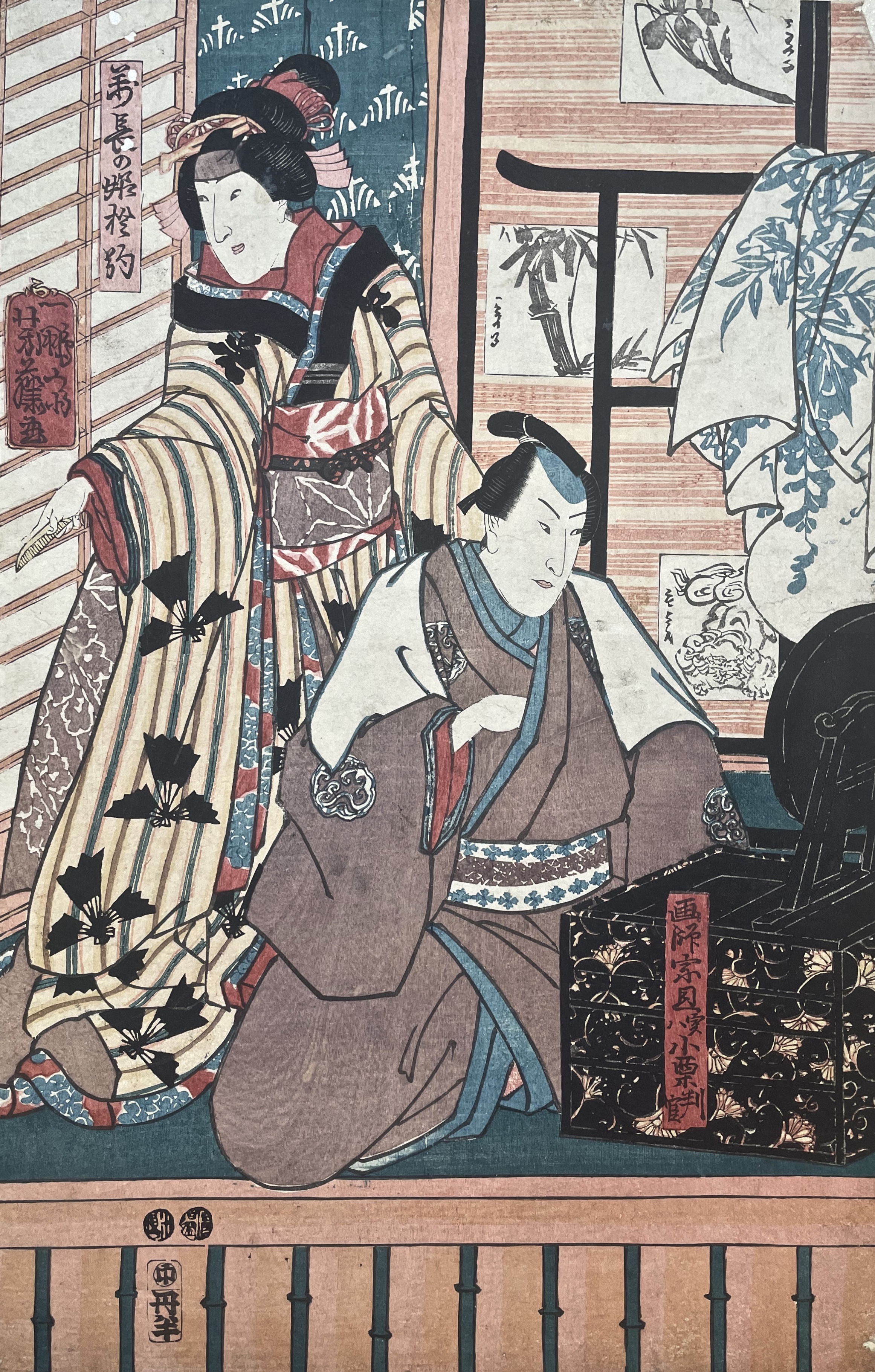 YOSHIFUJI Utagawa