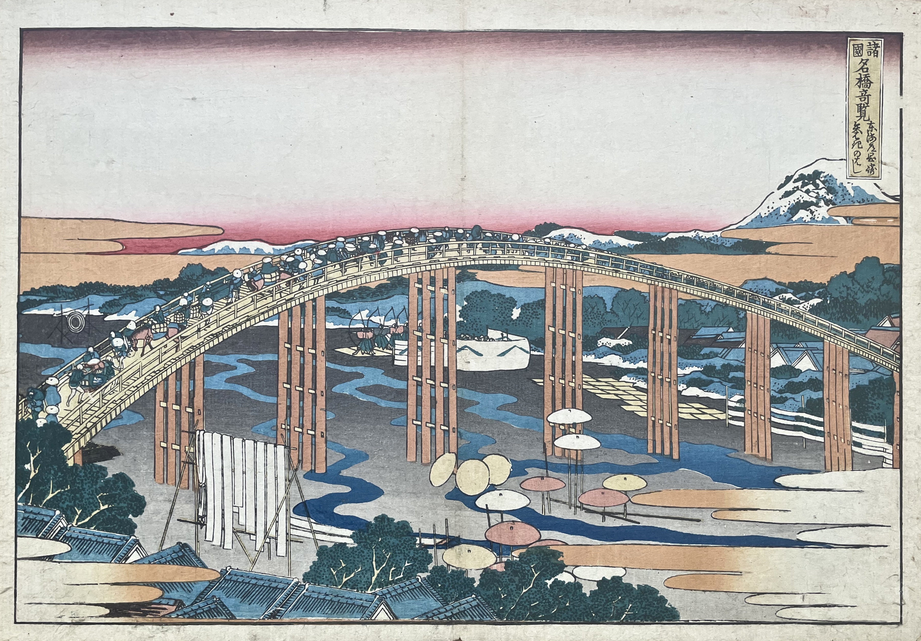 HOKUSAI Katsushika (after)