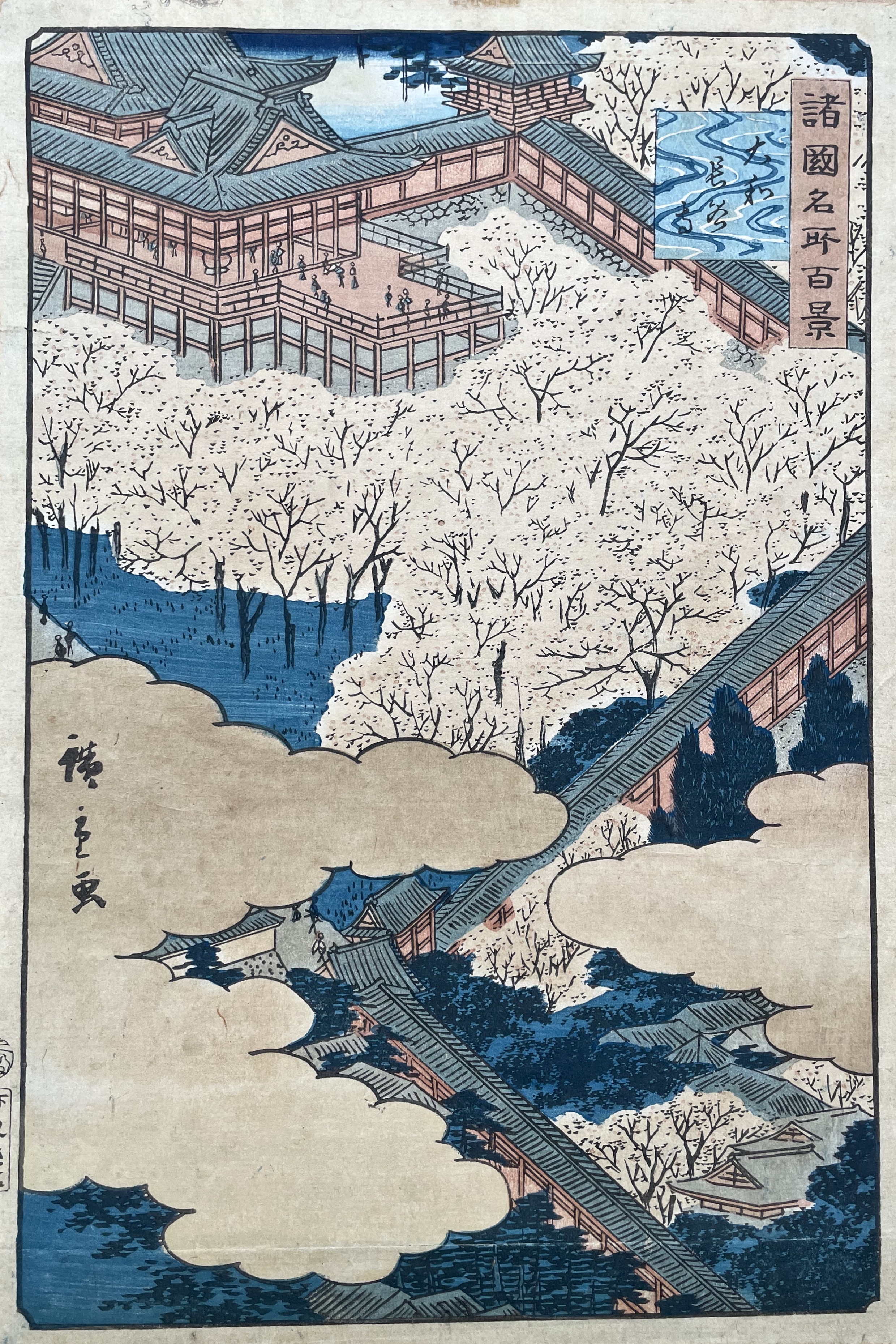 HIROSHIGE II, Utagawa Shigenobu