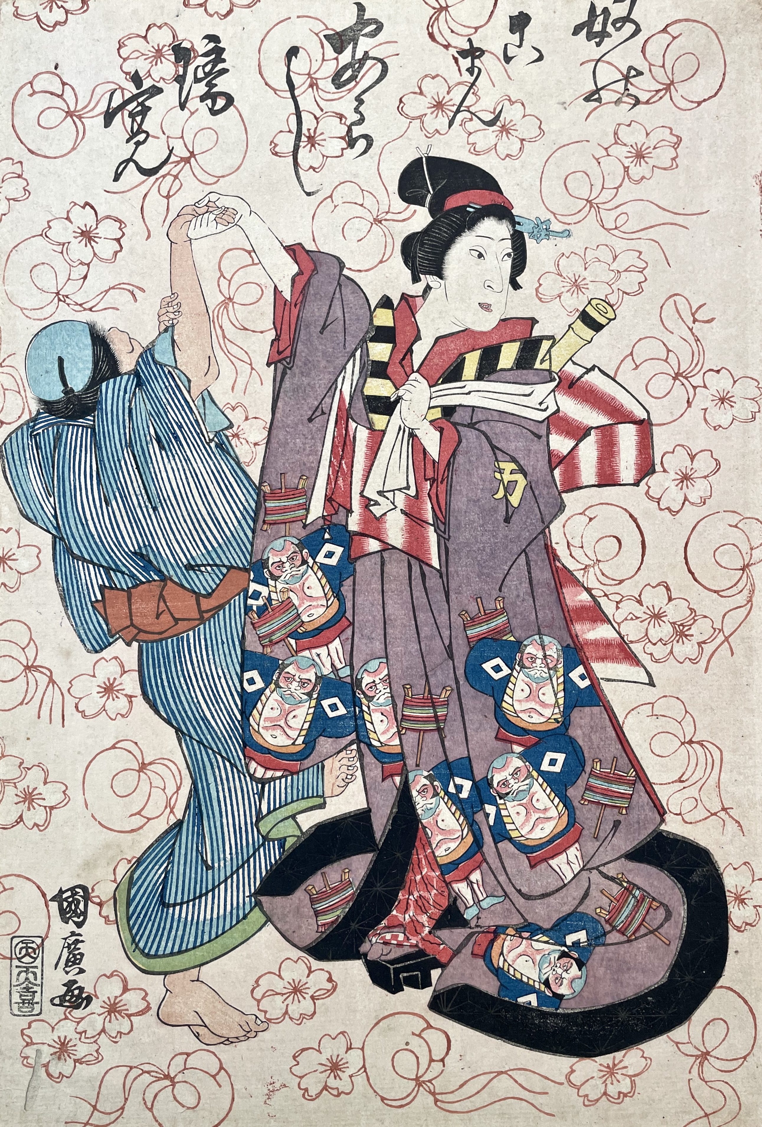 KUNIHIRO Ganjōsai