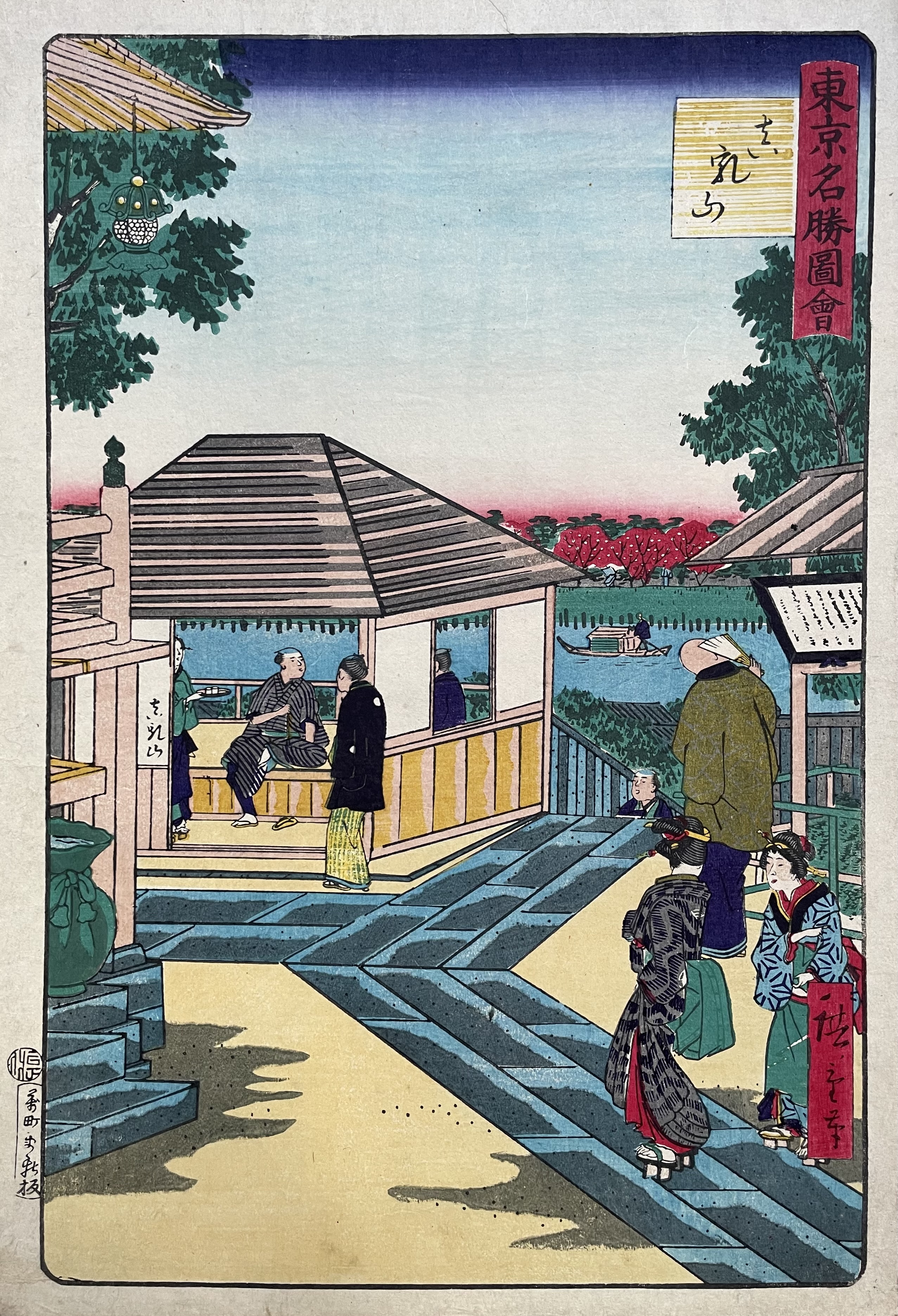 HIROSHIGE III