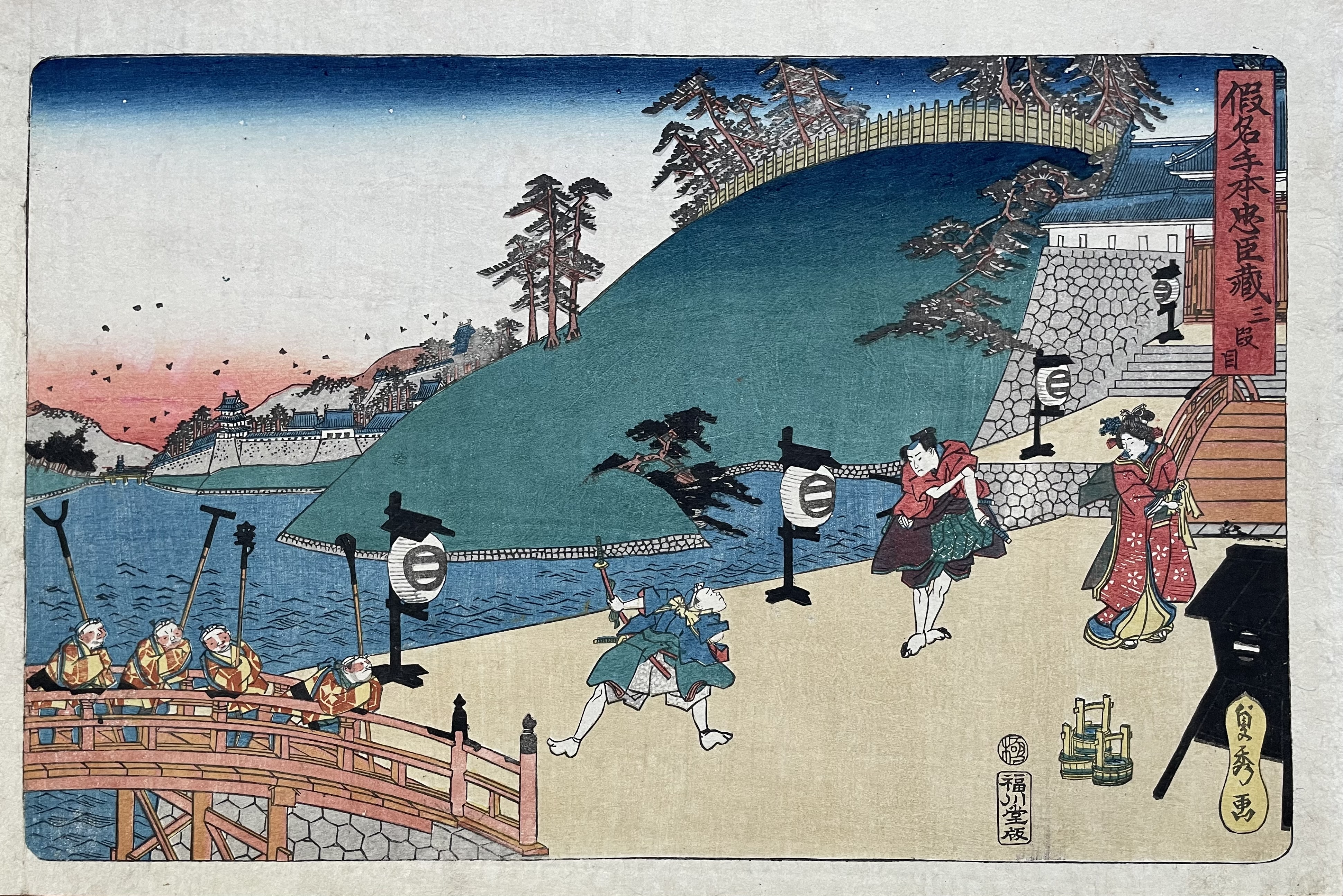 SADAHIDE Utagawa