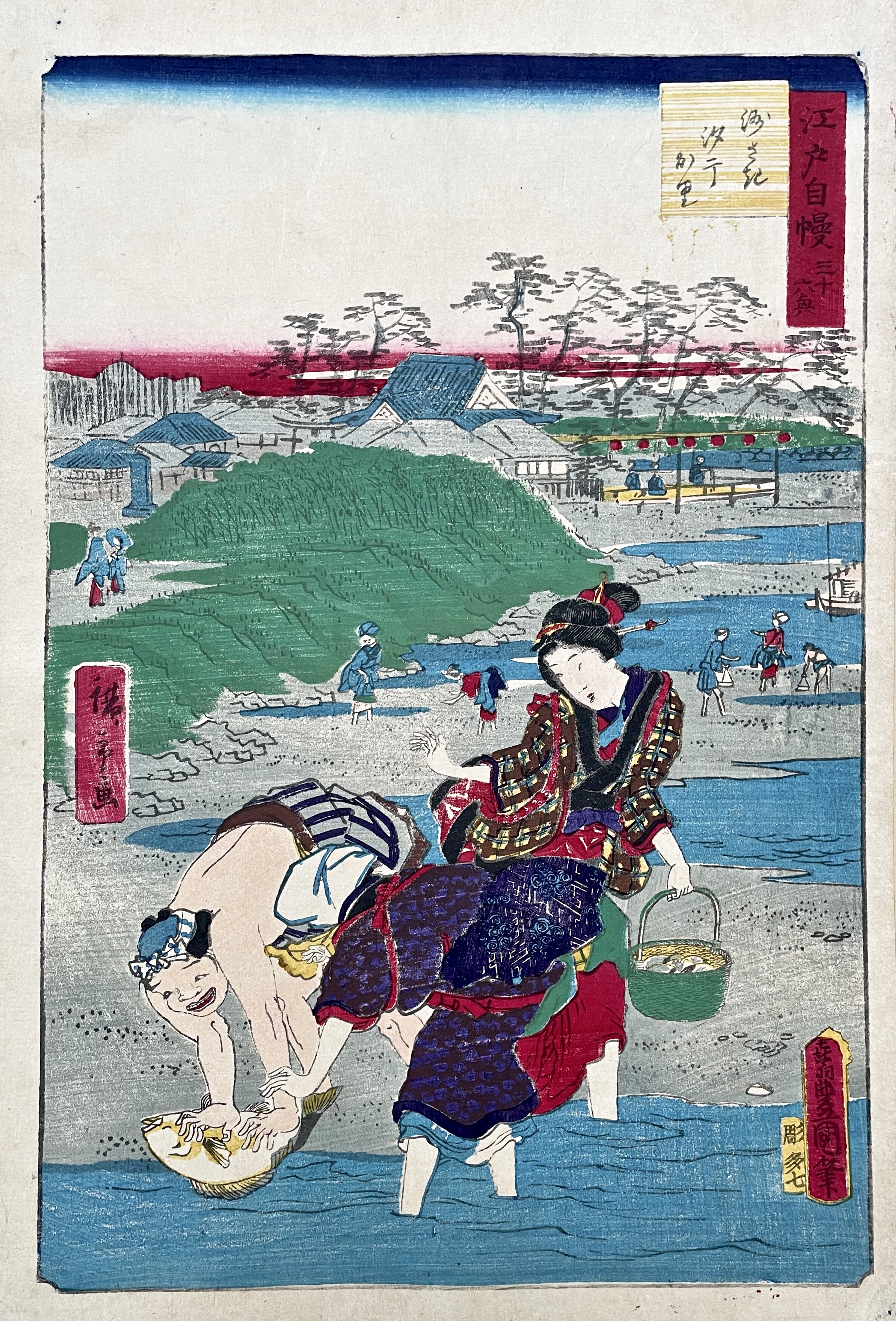 KUNISADA Utagawa, dit TOYOKUNI III et HIROSHIGE II