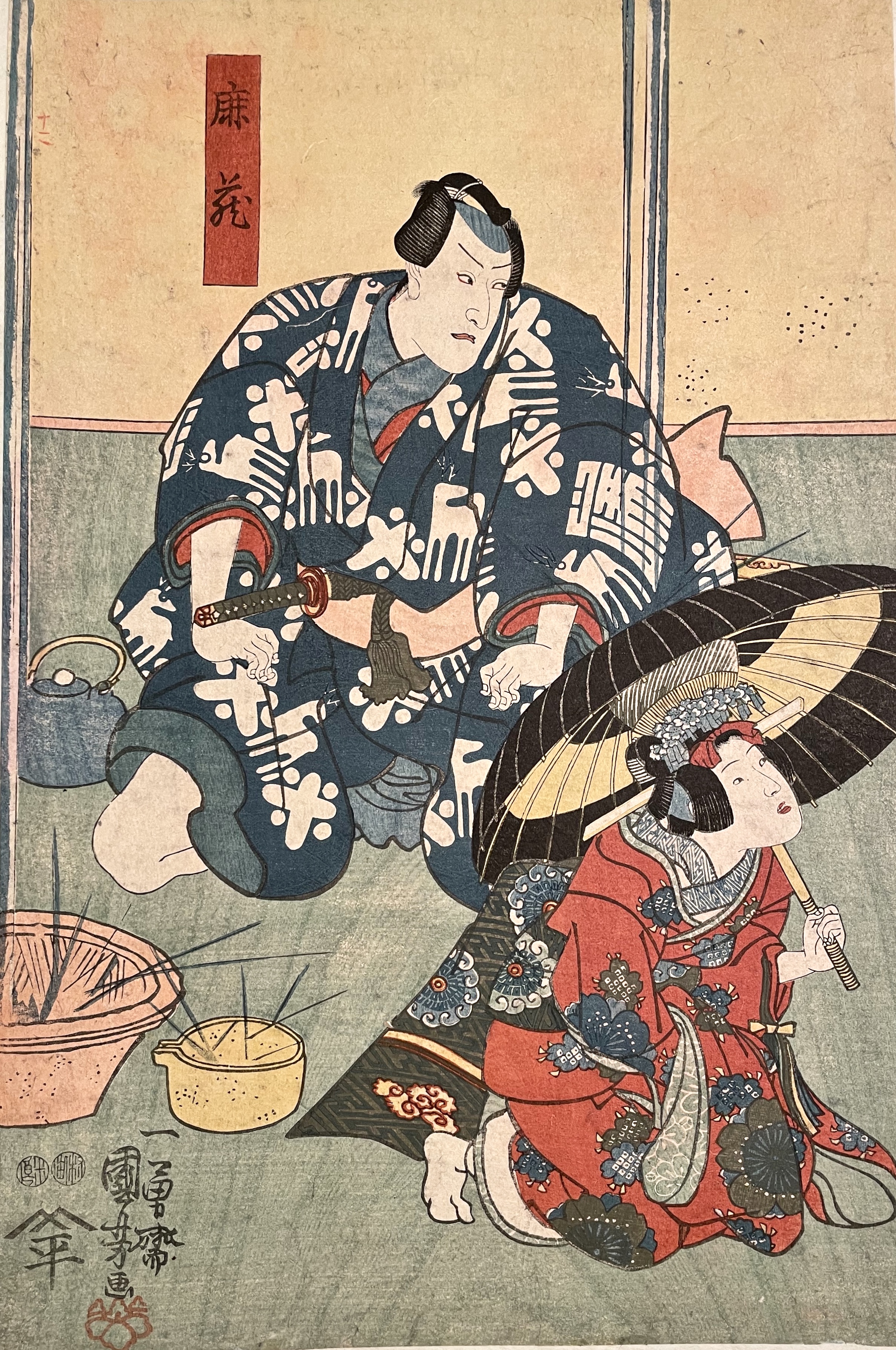 KUNIYOSHI Utagawa