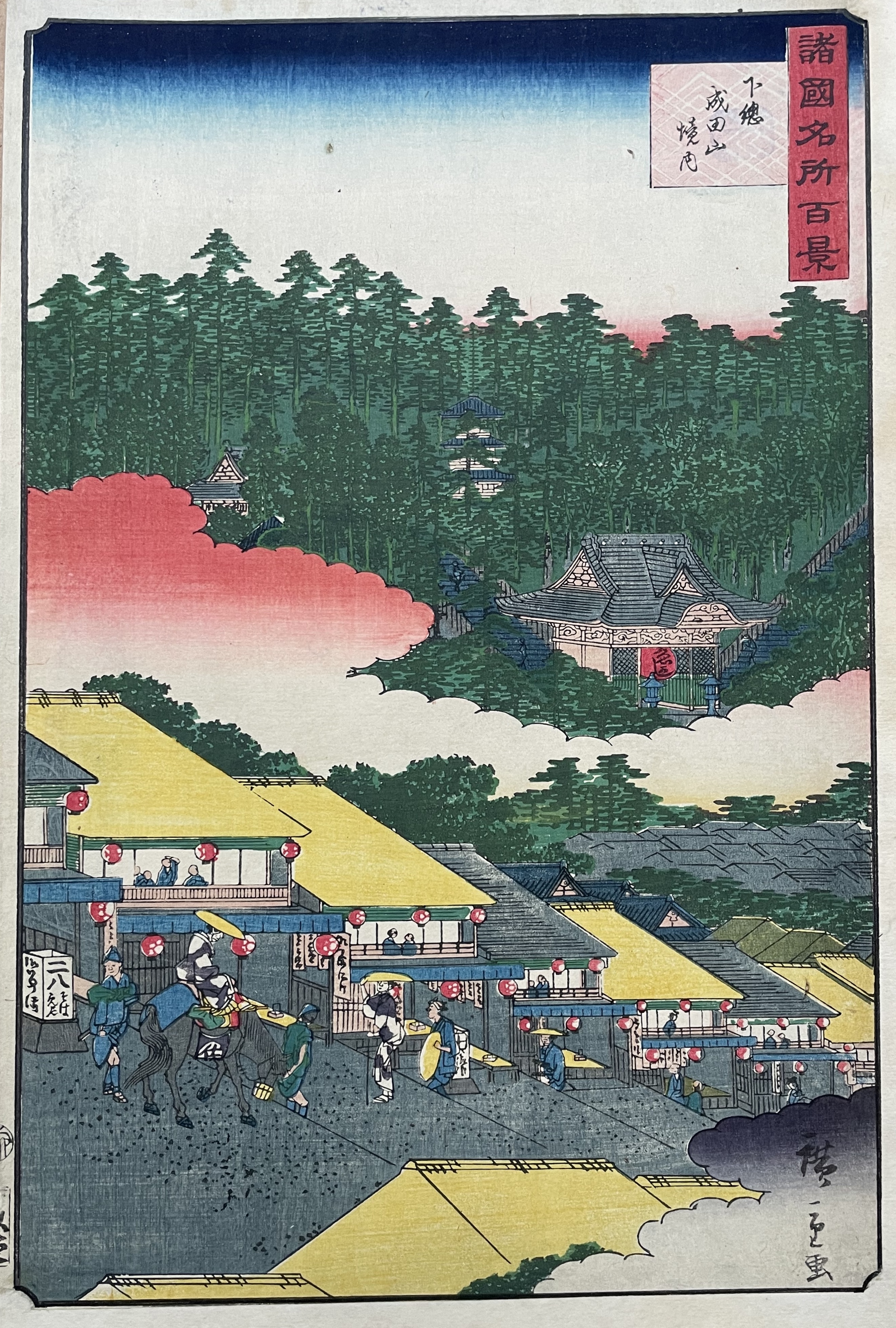 HIROSHIGE II, Utagawa Shigenobu