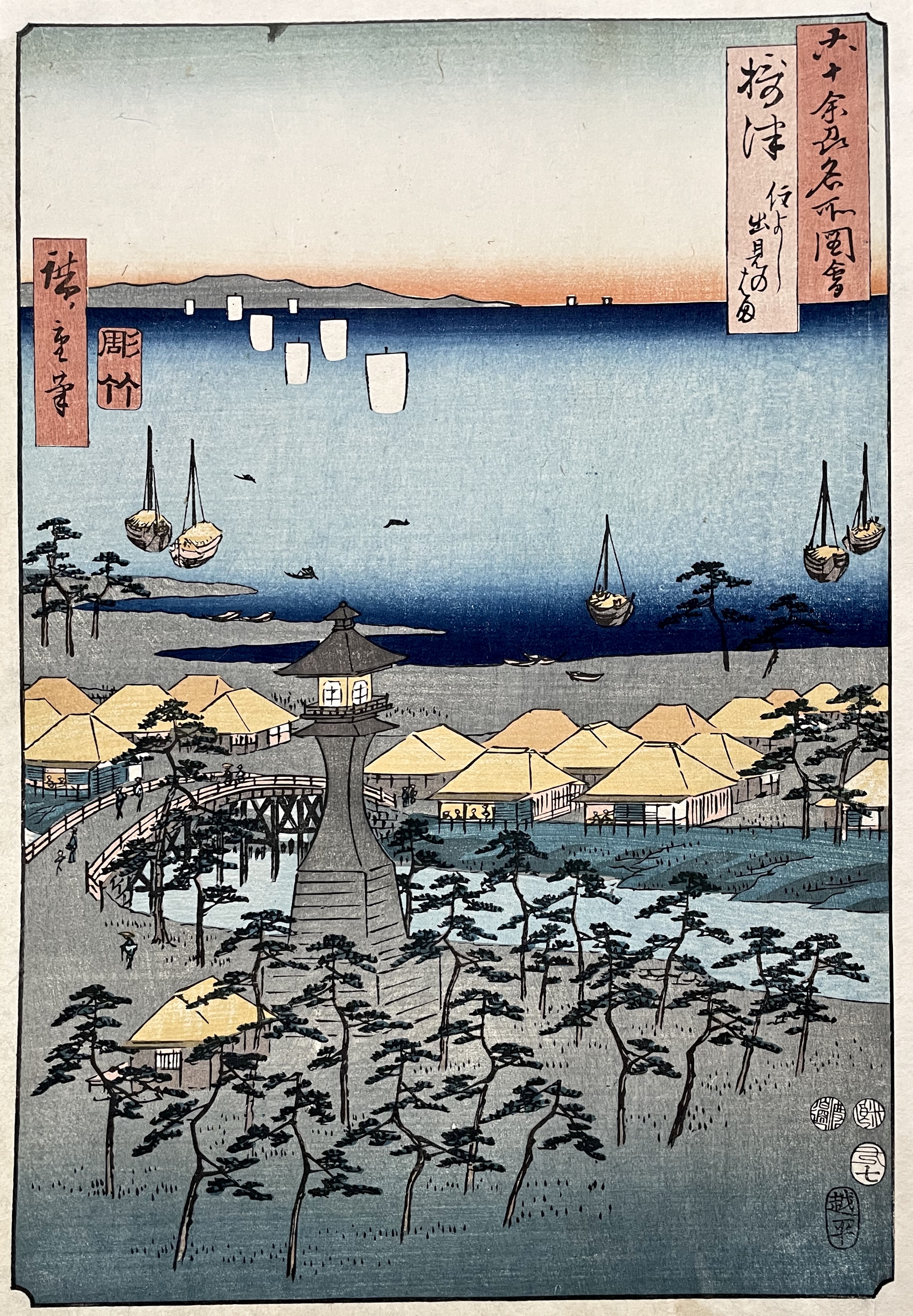 HIROSHIGE Ando