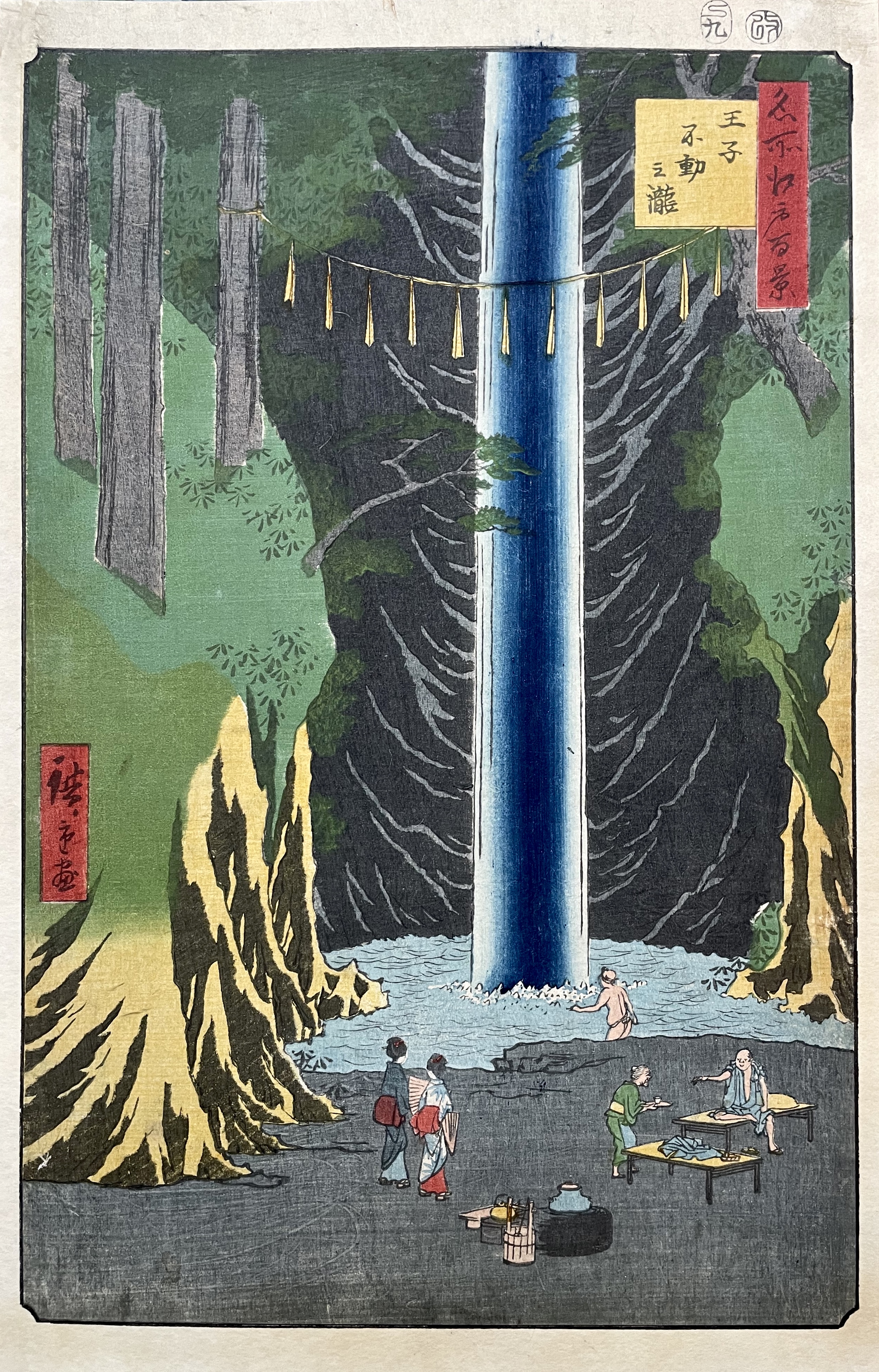 HIROSHIGE Ando