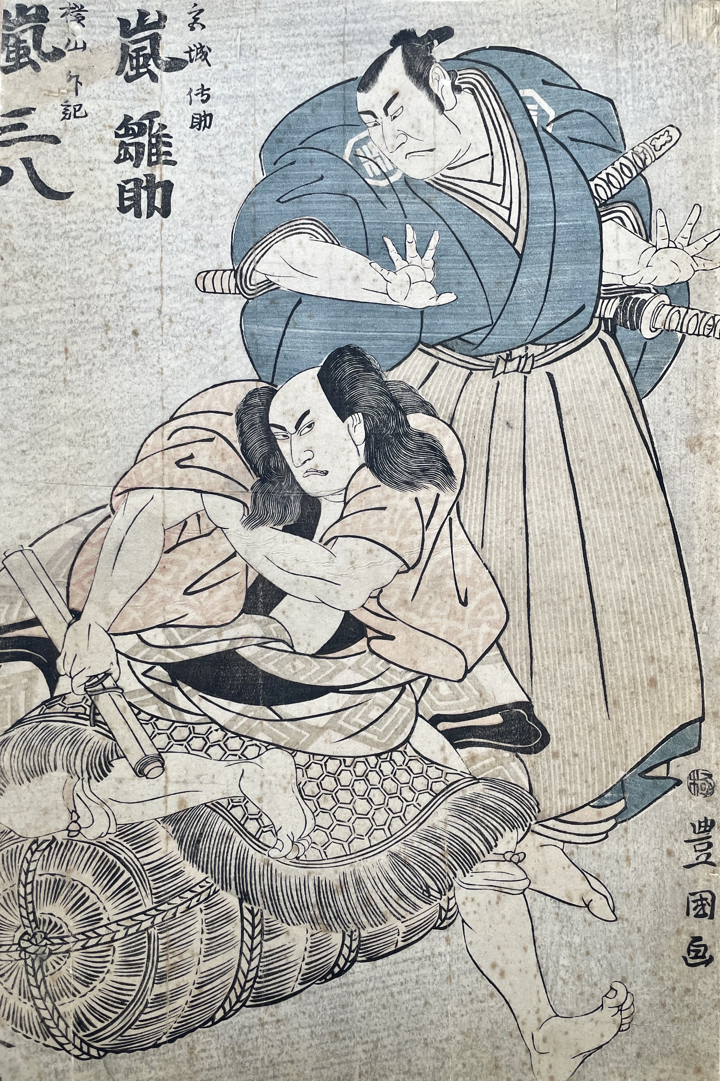 UTAGAWA Toyokuni, dit TOYOKUNI I