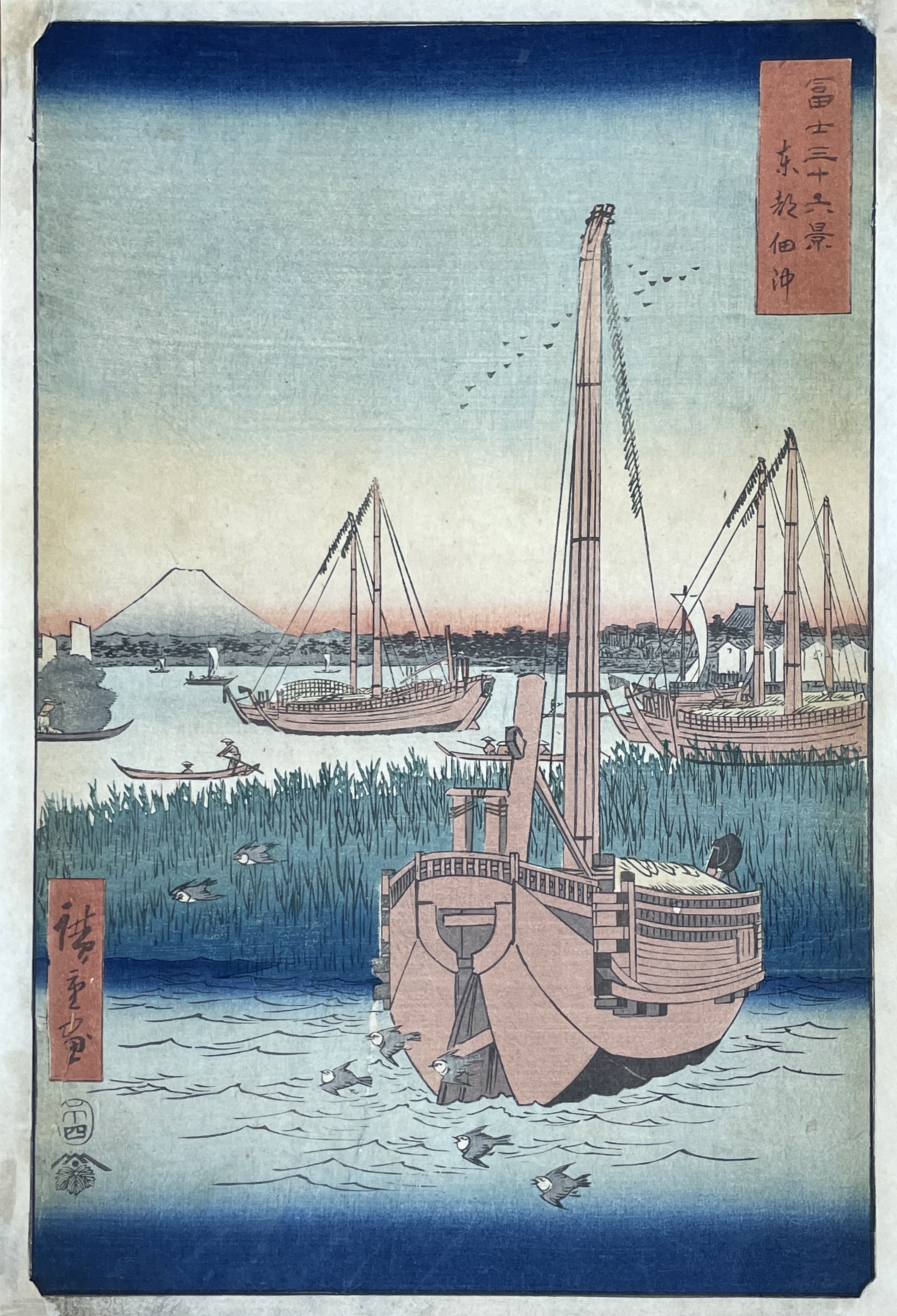 HIROSHIGE Ando