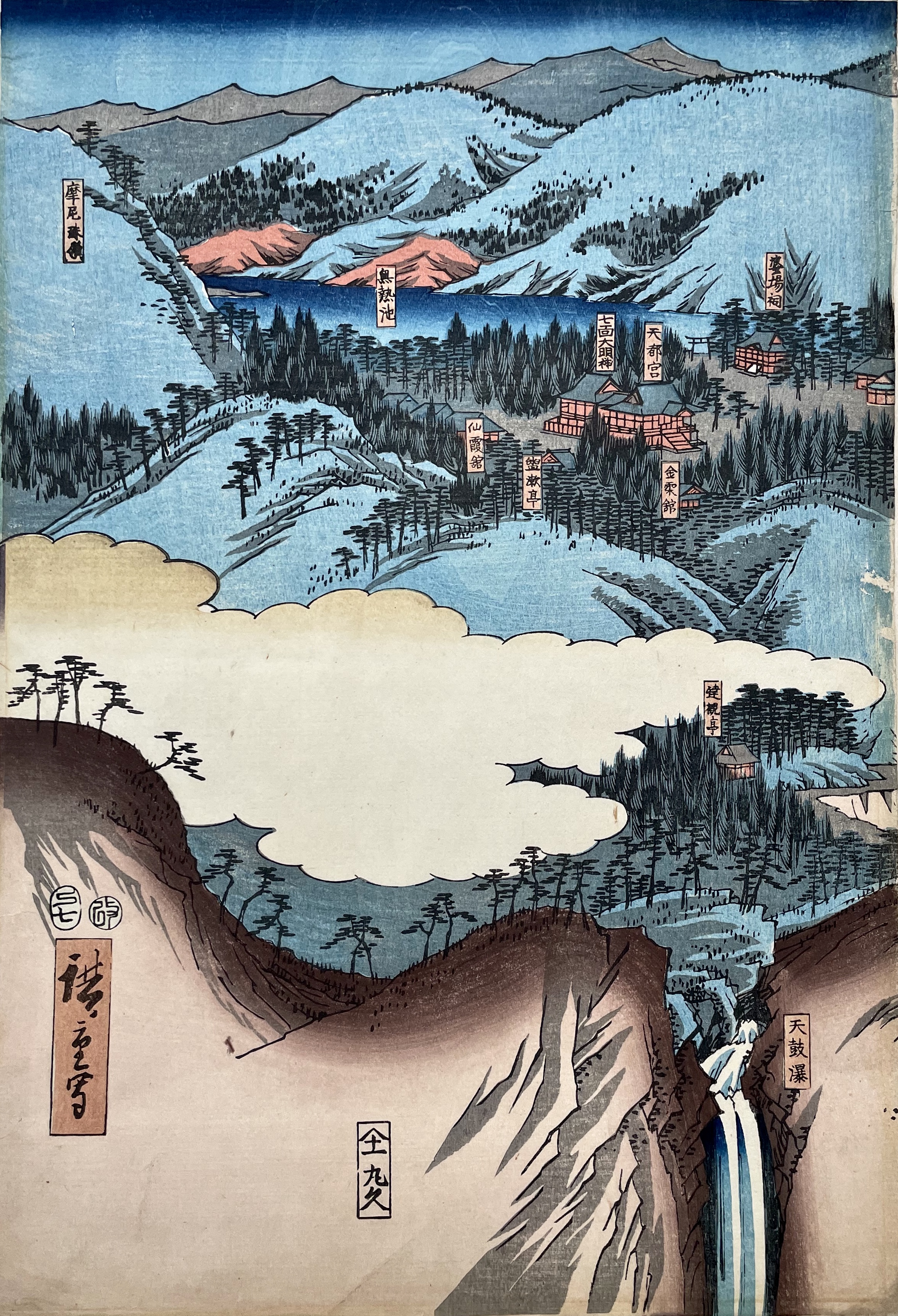 HIROSHIGE Ando