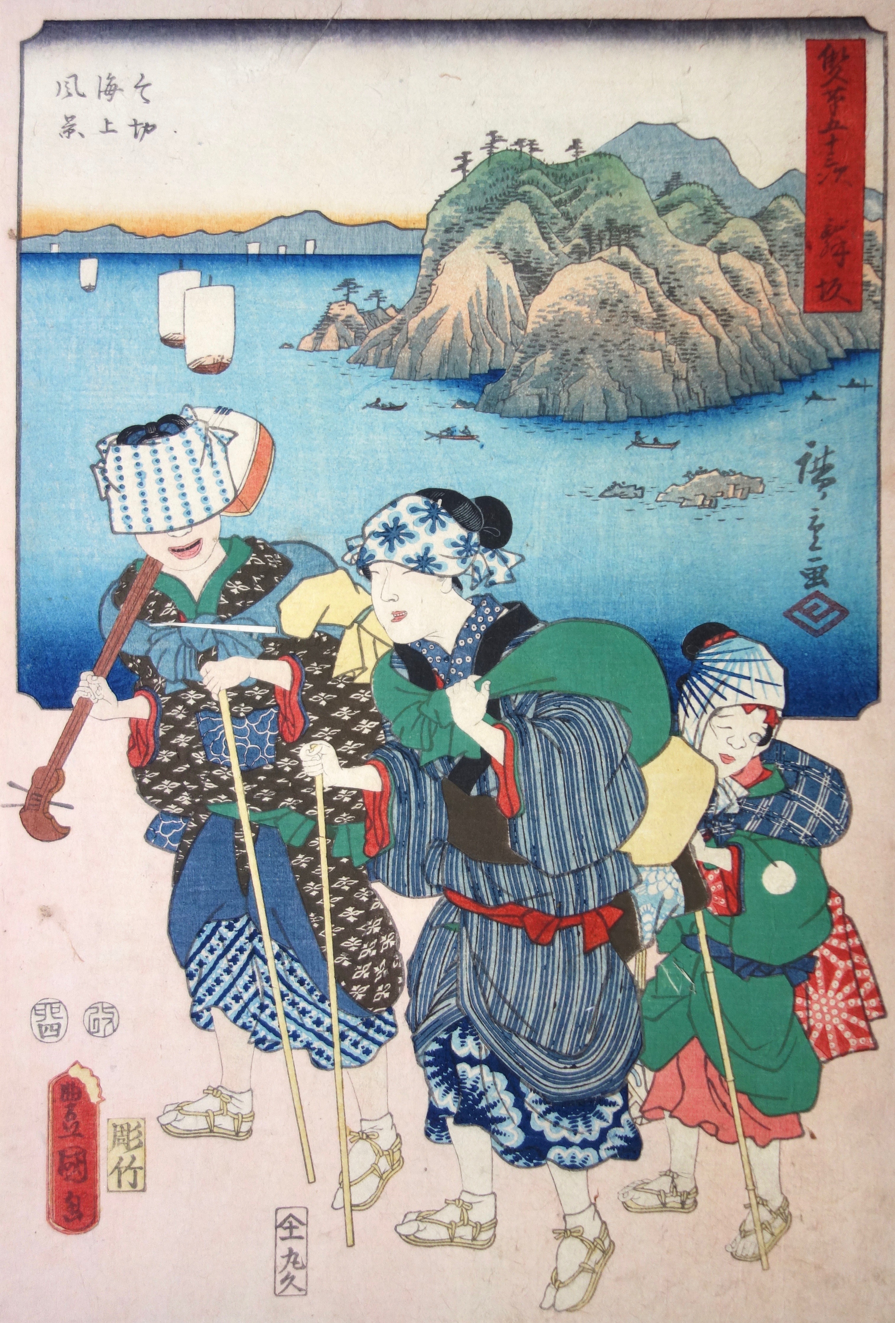 KUNISADA Utagawa, dit TOYOKUNI III et HIROSHIGE Ando