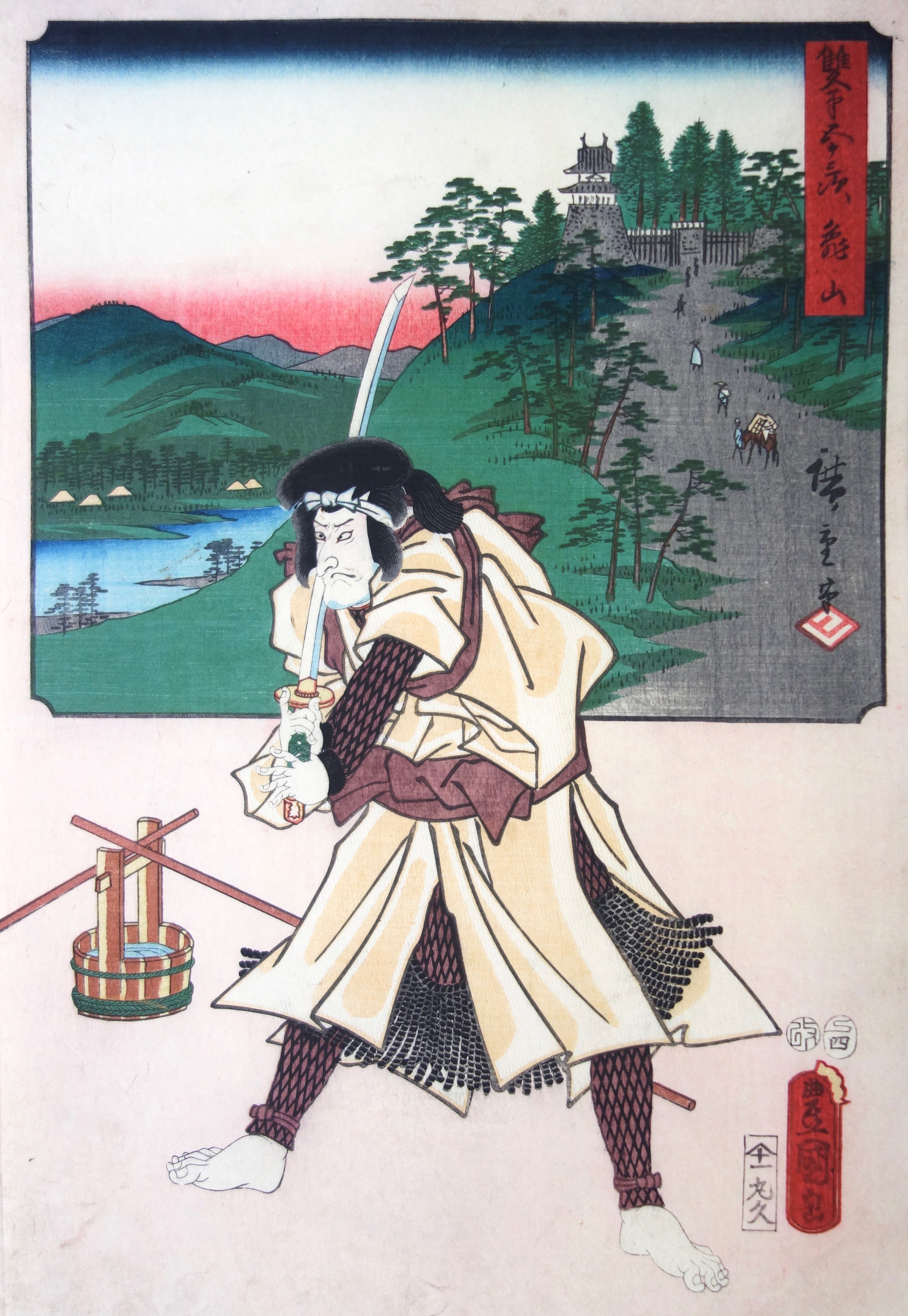 KUNISADA Utagawa, called TOYOKUNI III and HIROSHIGE Ando