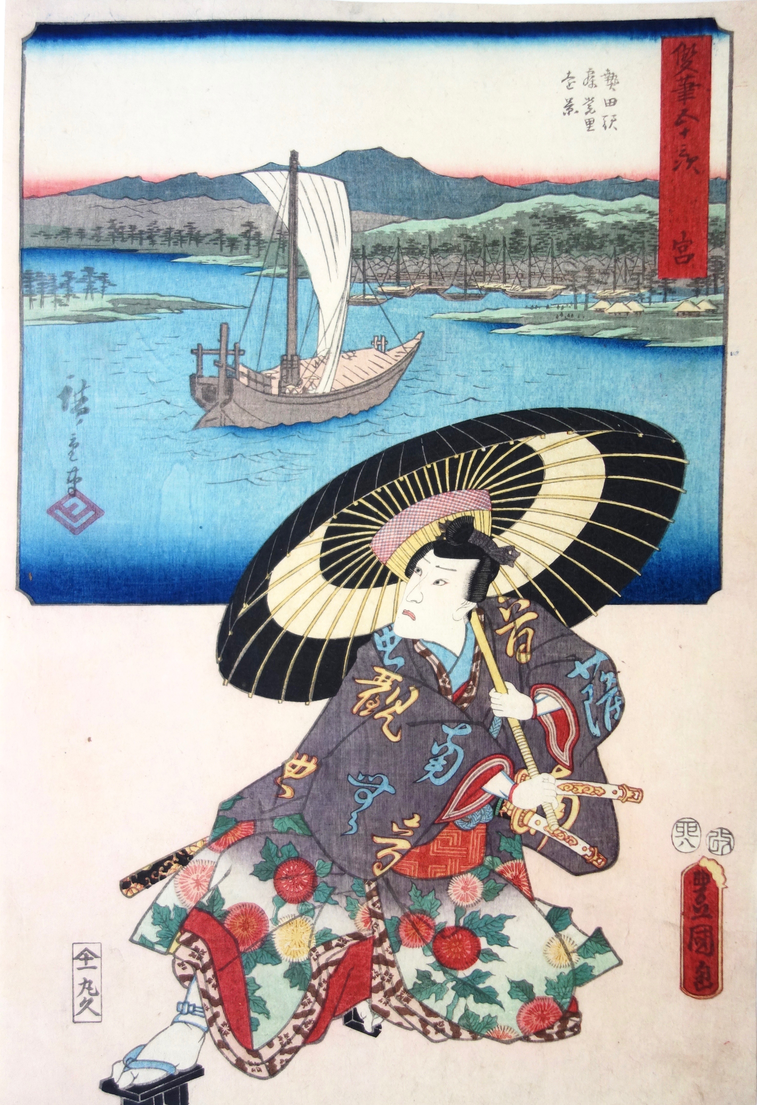 KUNISADA Utagawa, called TOYOKUNI III and HIROSHIGE Ando