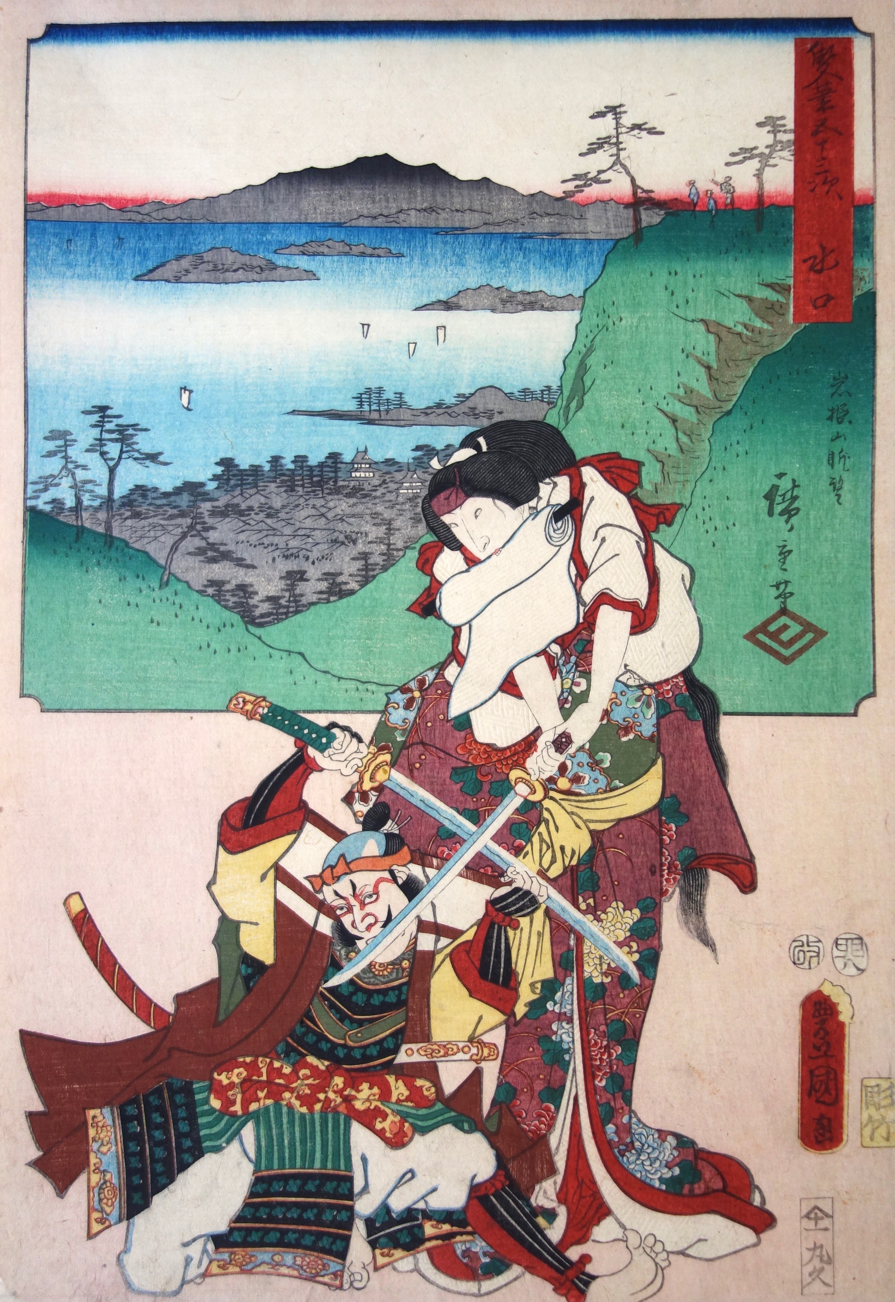 KUNISADA Utagawa, dit TOYOKUNI III et HIROSHIGE Ando