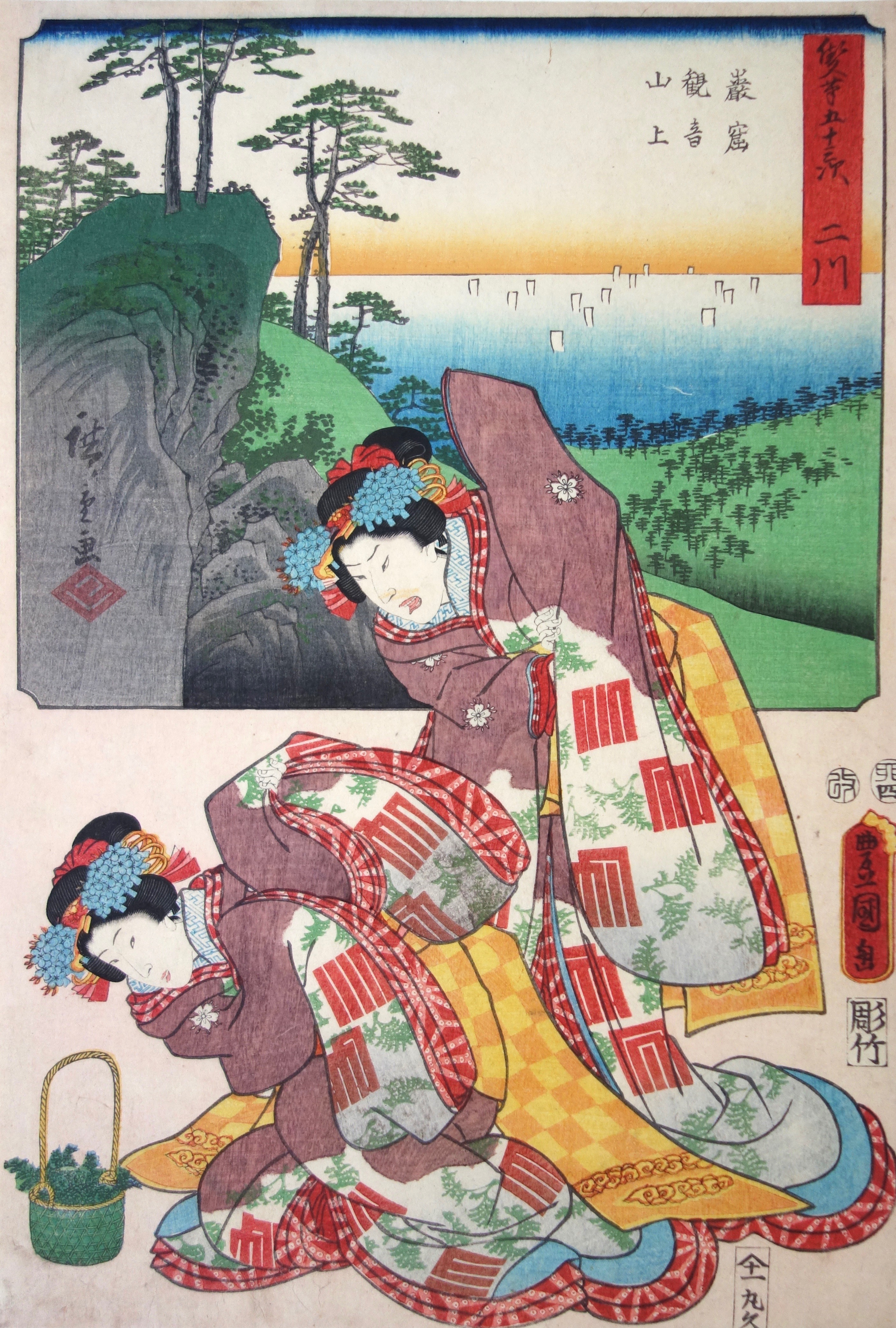 KUNISADA Utagawa, called TOYOKUNI III and HIROSHIGE Ando