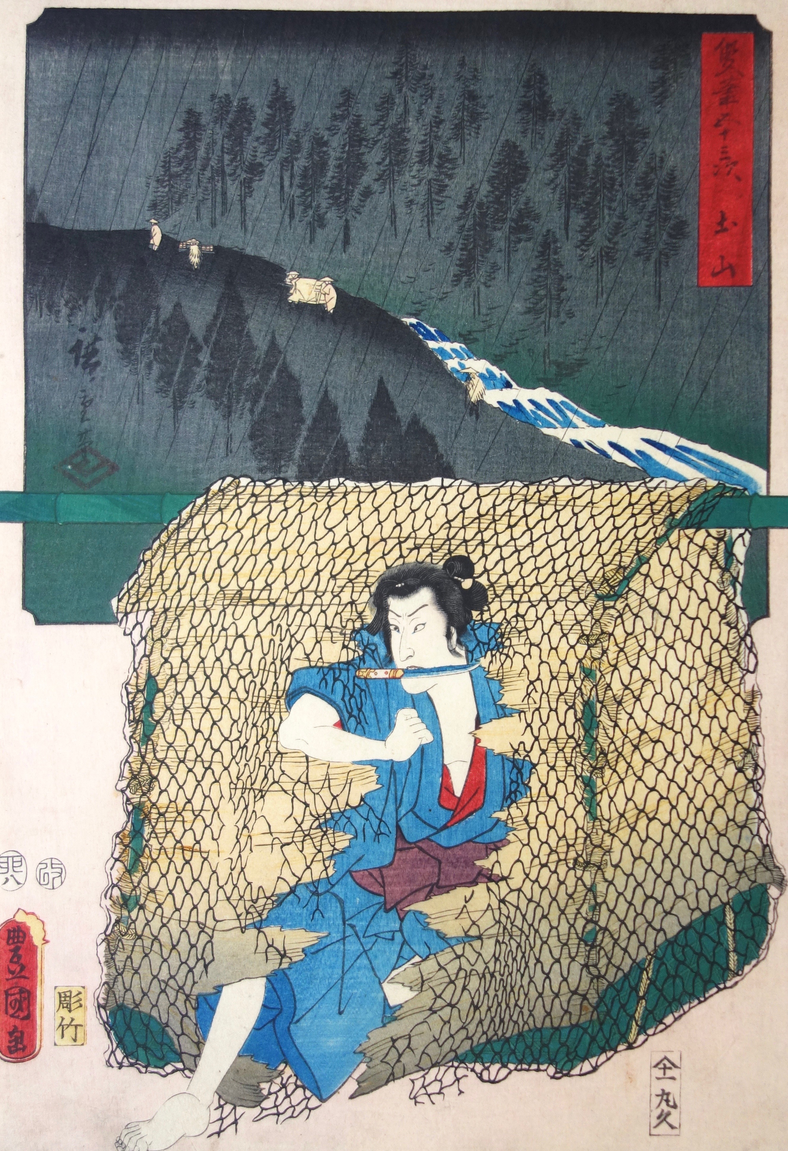 KUNISADA Utagawa, called TOYOKUNI III and HIROSHIGE Ando