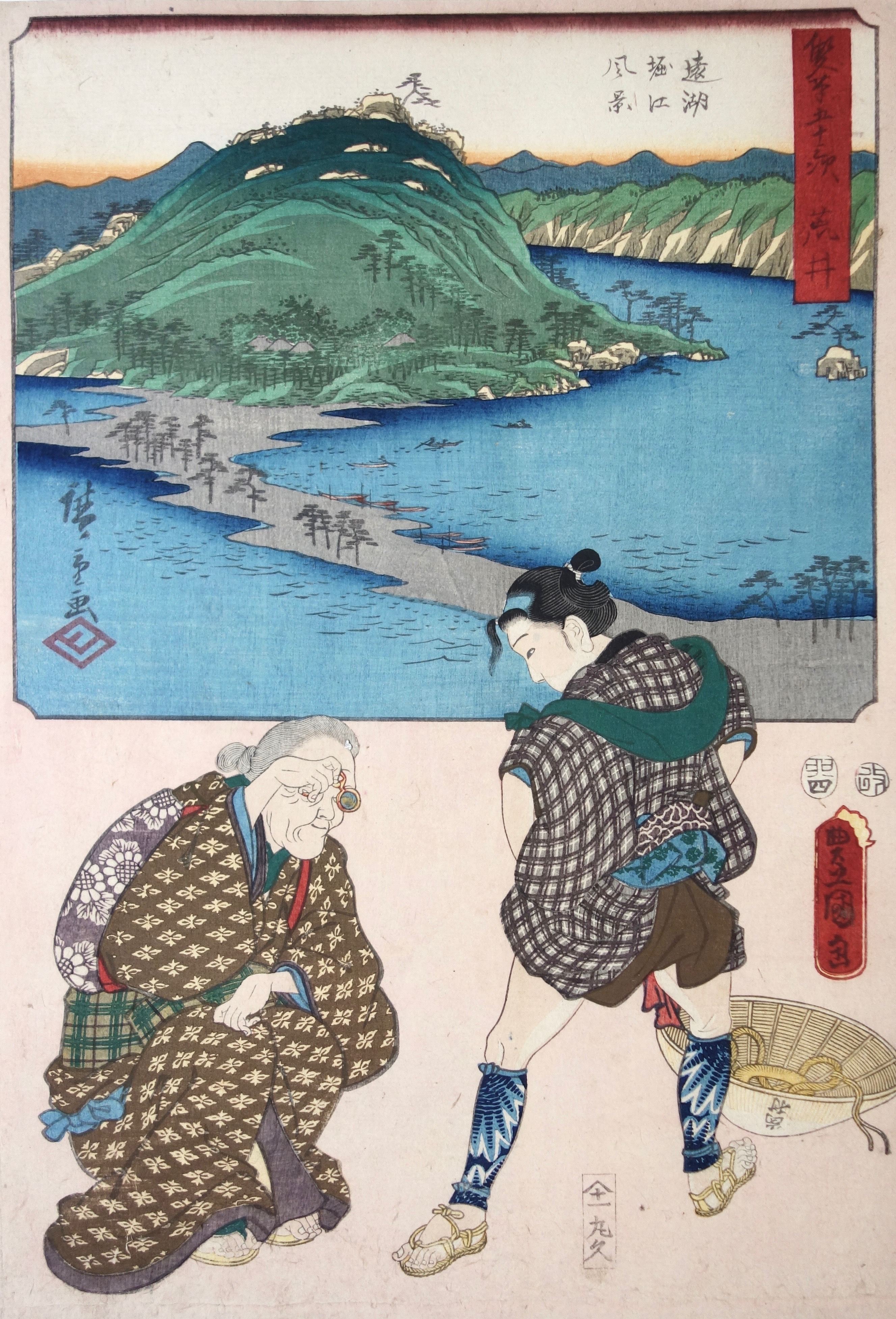 KUNISADA Utagawa, dit TOYOKUNI III et HIROSHIGE Ando