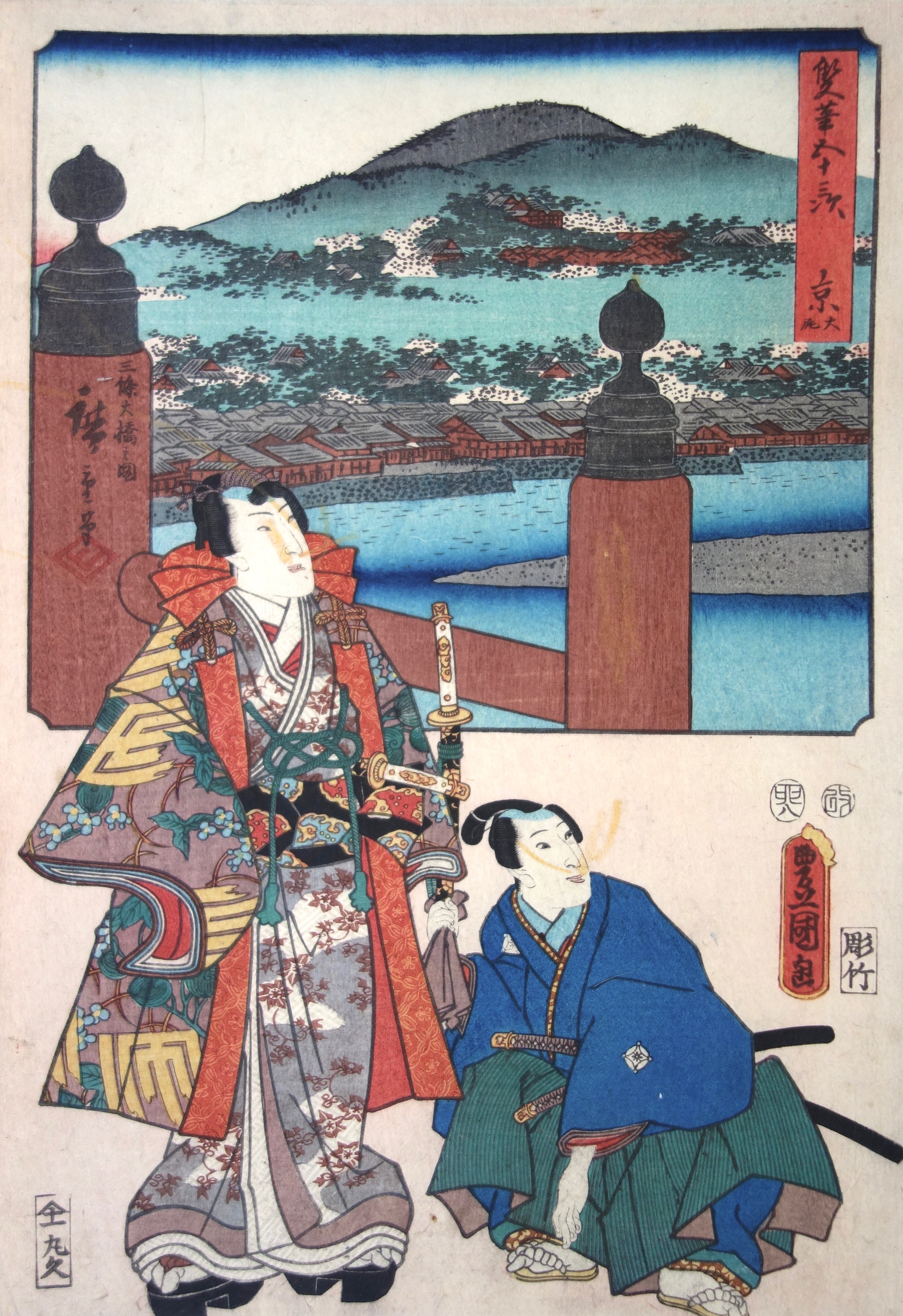 KUNISADA Utagawa, dit TOYOKUNI III et HIROSHIGE Ando