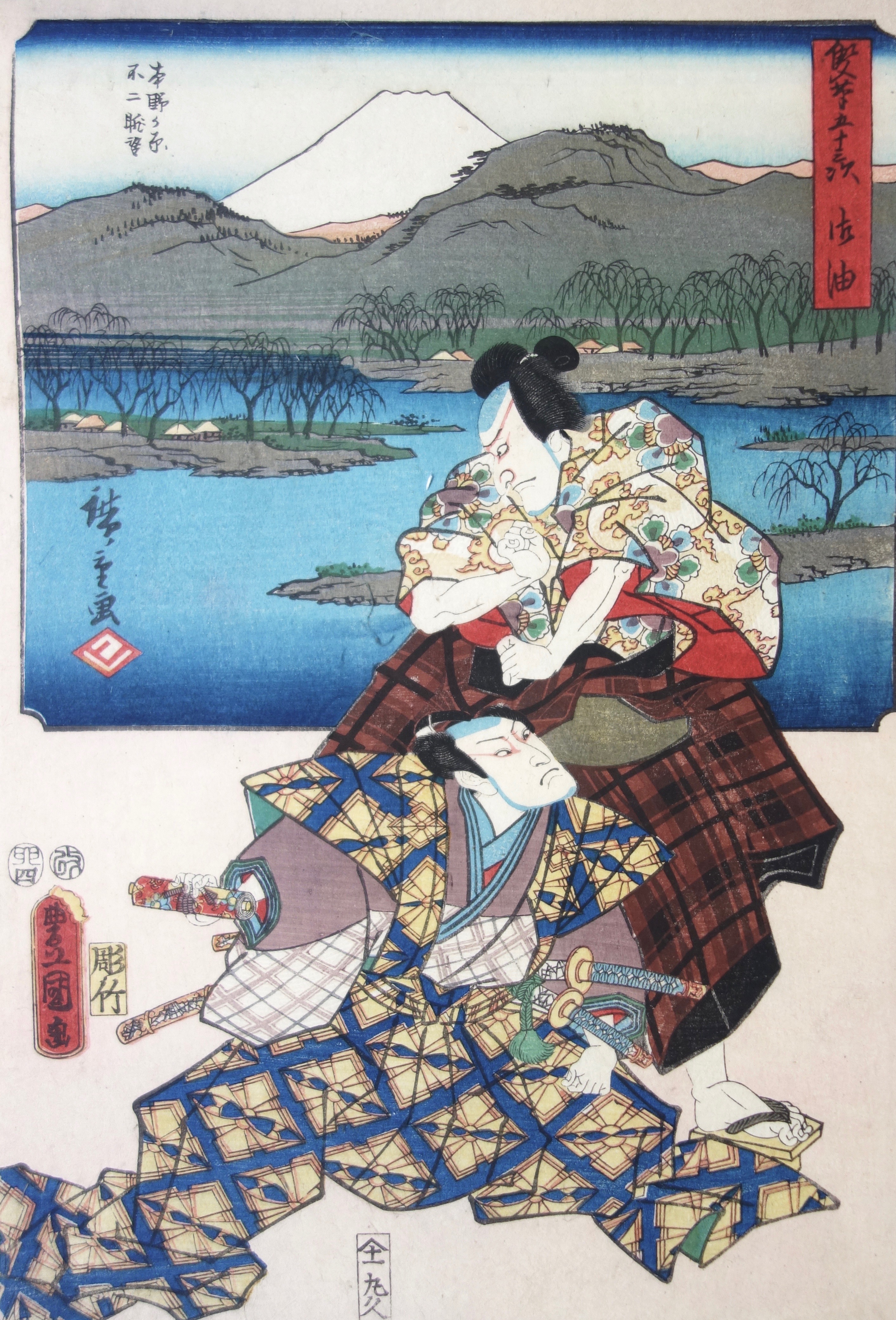 KUNISADA Utagawa, dit TOYOKUNI III et HIROSHIGE Ando