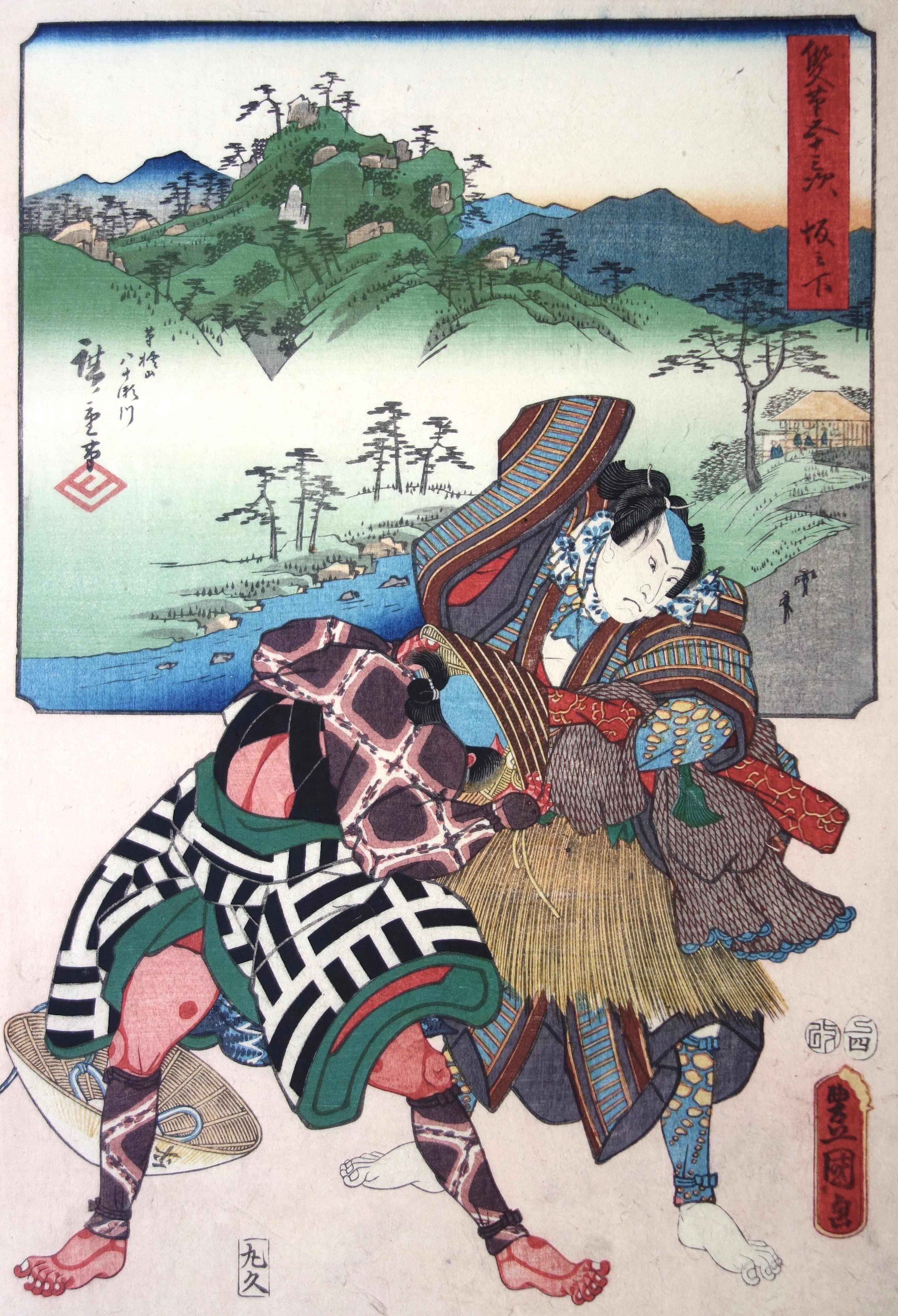 KUNISADA Utagawa, called TOYOKUNI III and HIROSHIGE Ando