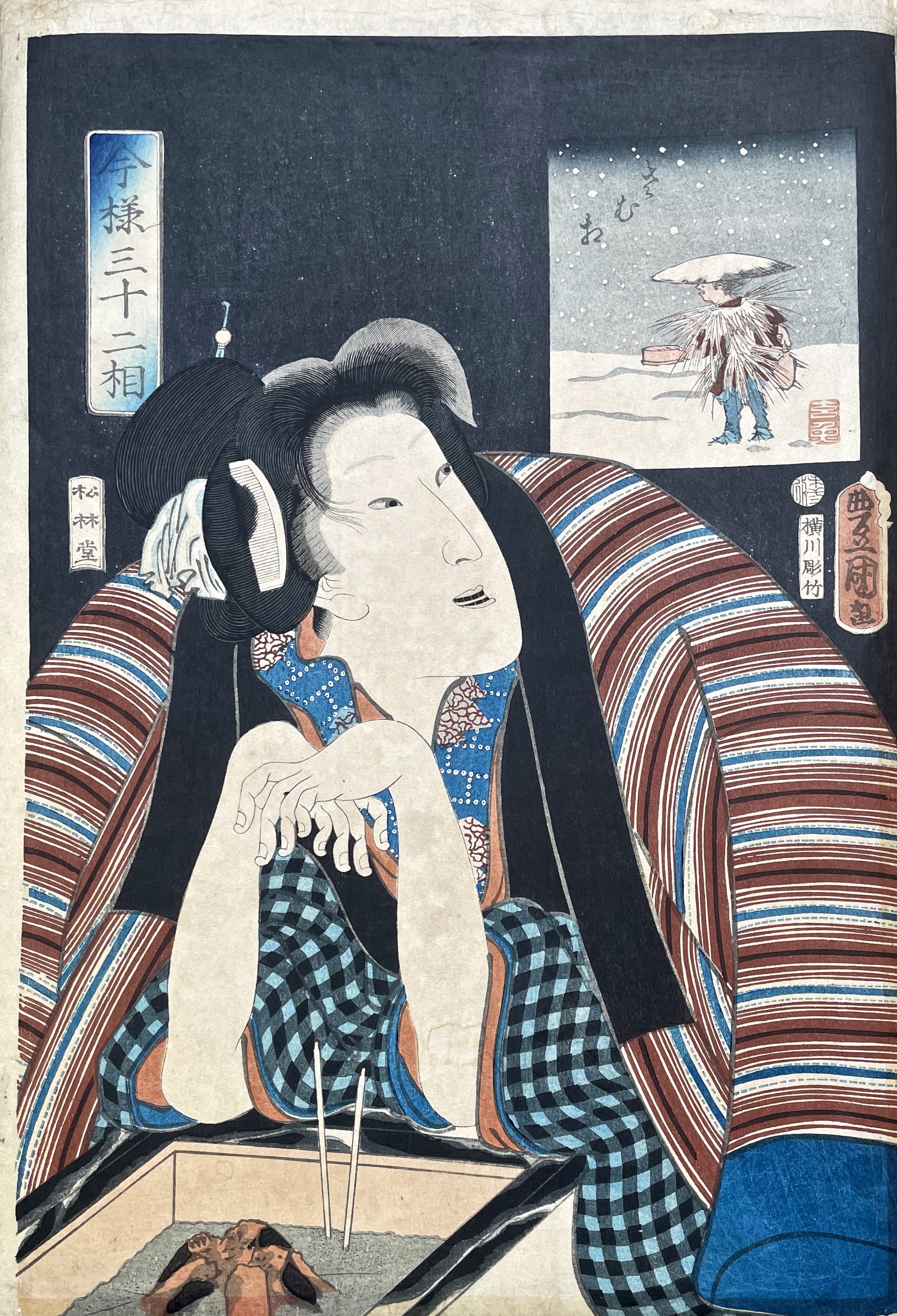 KUNISADA Utagawa, dit TOYOKUNI III