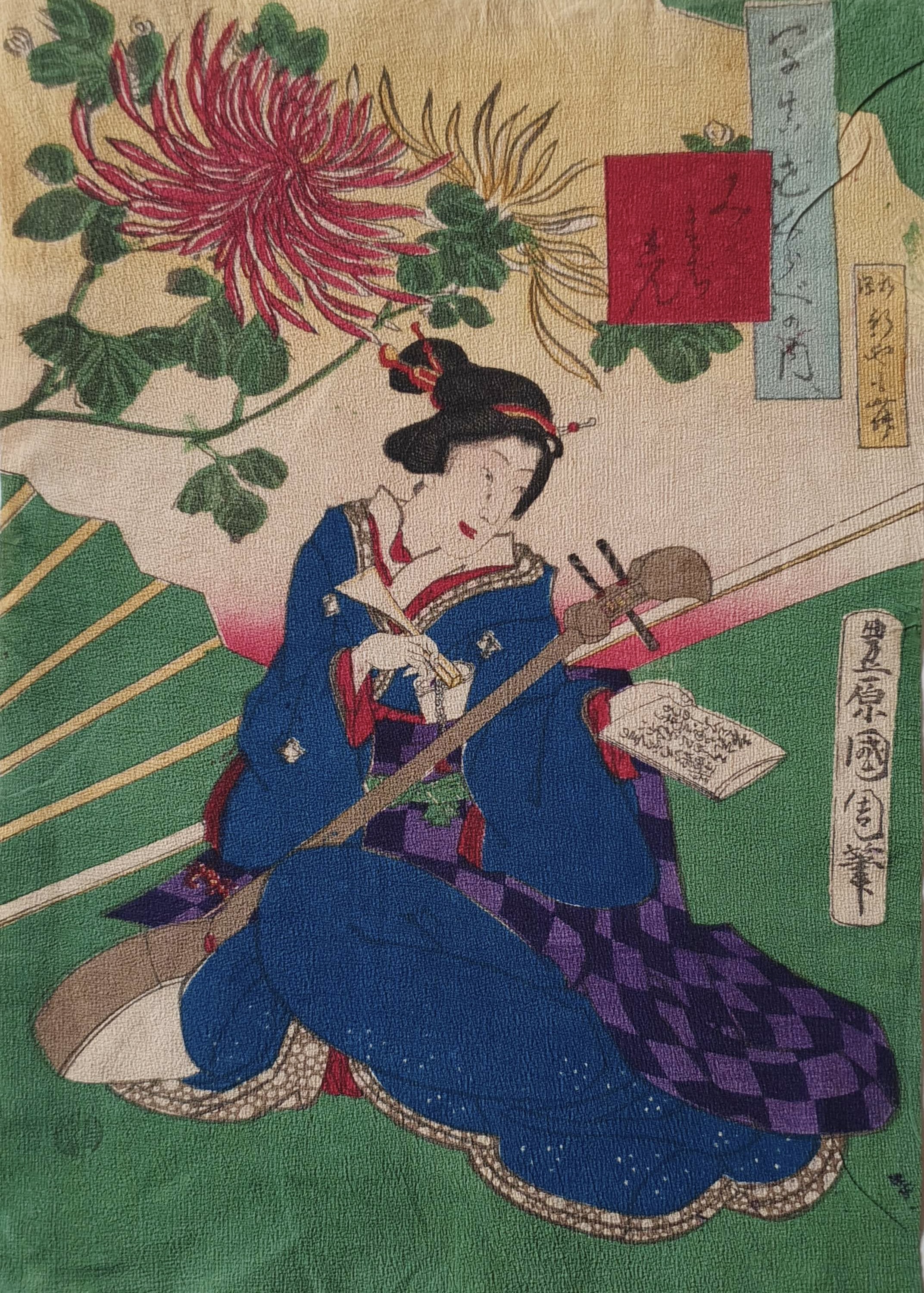 KUNICHIKA Toyohara